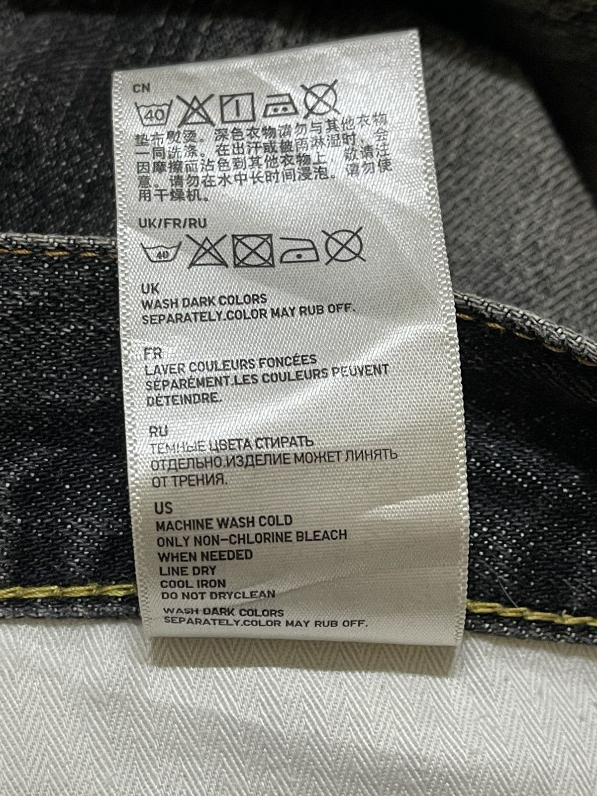 Uniqlo Vintage Japanese Uniqlo Selvedge Faded Stone Wash Distressed Size US 35 - 13 Thumbnail