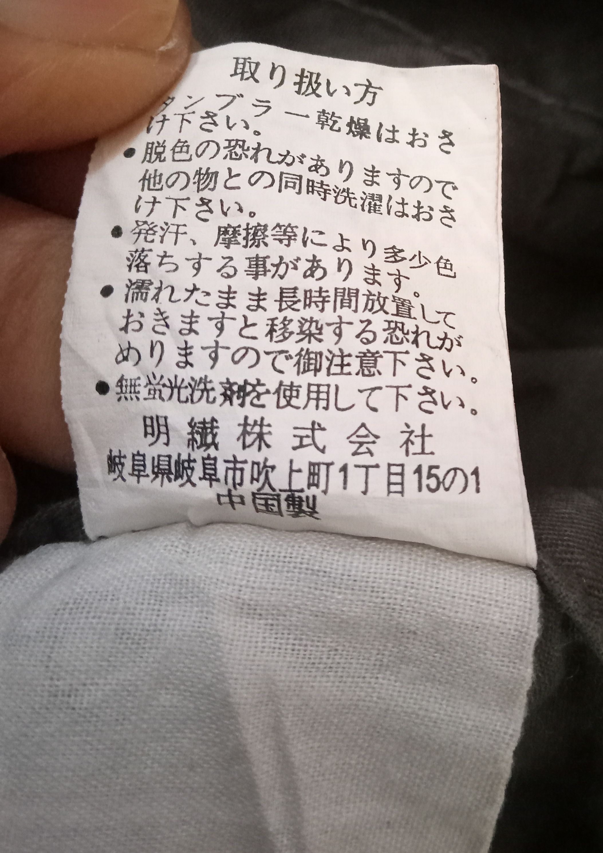 Japanese Brand Neo Six Military Style Pants Size US 38 / EU 54 - 5 Thumbnail