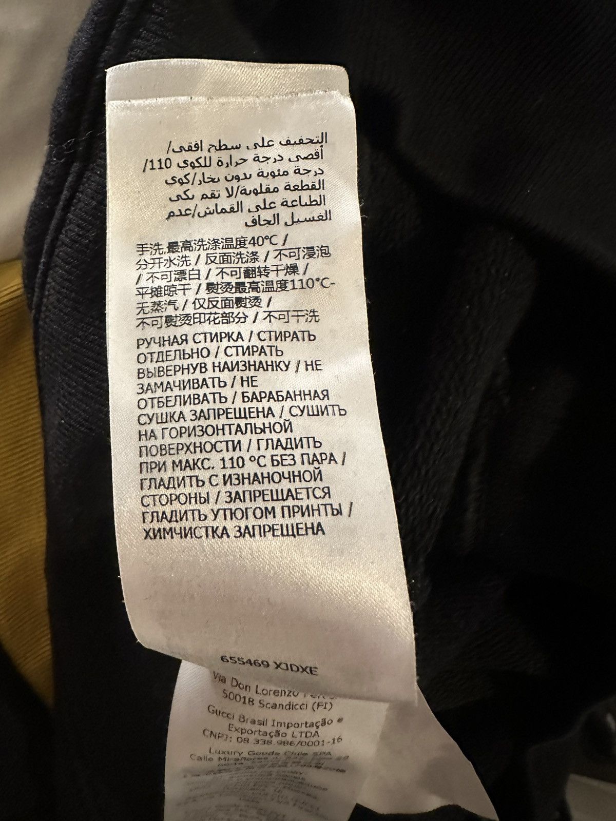 Gucci Gucci 100 “Music Is Mine” Varsity Hoodie Black/Yellow L Size US L / EU 52-54 / 3 - 12 Thumbnail