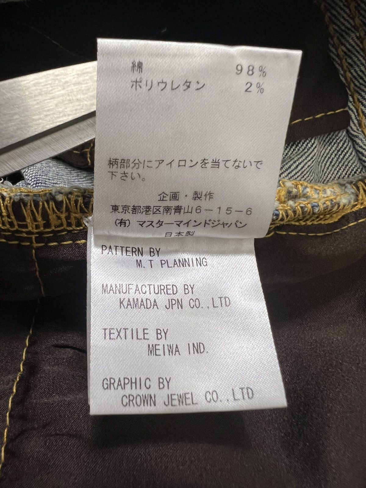 Mastermind World Mastermind World - Double Waist Crash Skinny Denim Jeans Size US 30 / EU 46 - 21 Thumbnail
