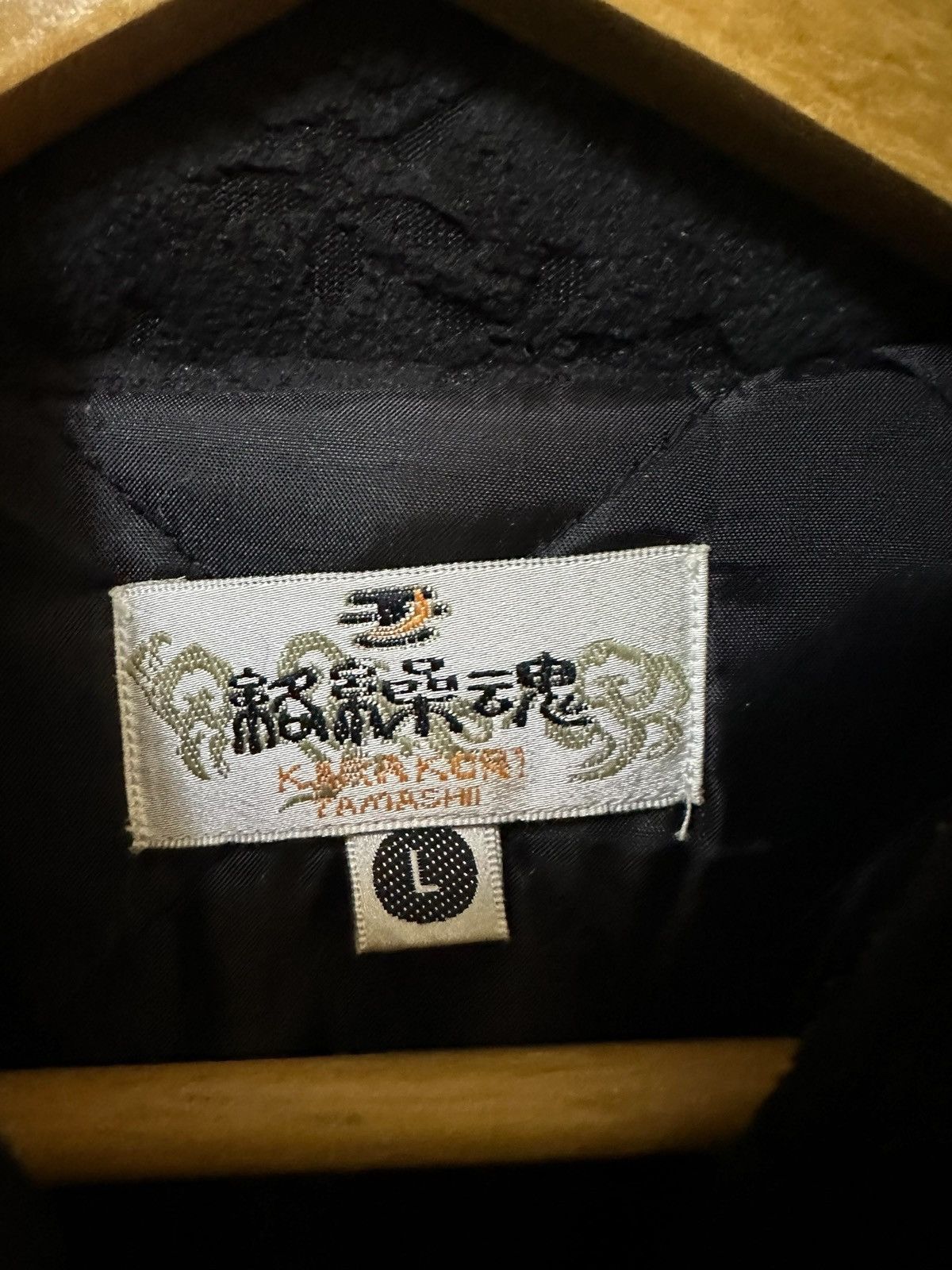 Japanese Brand Sukajan Fleece Jacket Dragon Size US L / EU 52-54 / 3 - 5 Thumbnail