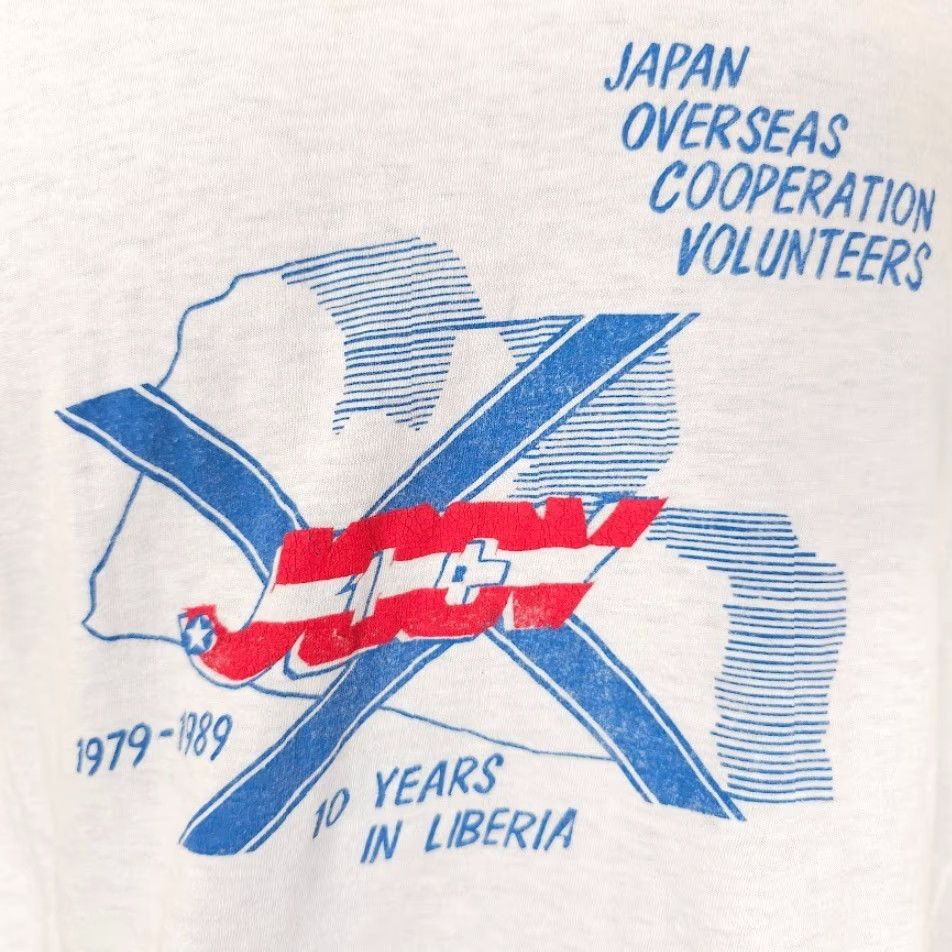 Vintage VINTAGE JOCV T Shirt Mens Size S White 80s Japanese Overseas Cooperation Volunteers Shirt Men White 80s JOCV Size US S / EU 44-46 / 1 - 3 Thumbnail