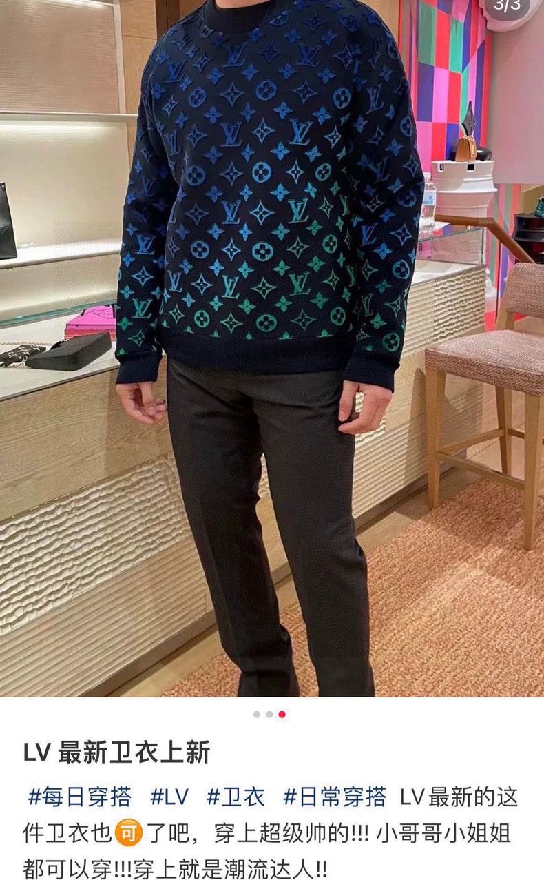 Louis Vuitton Louis Vuitton Full logo gradient sweatshirt Size US XL / EU 56 / 4 - 7 Thumbnail