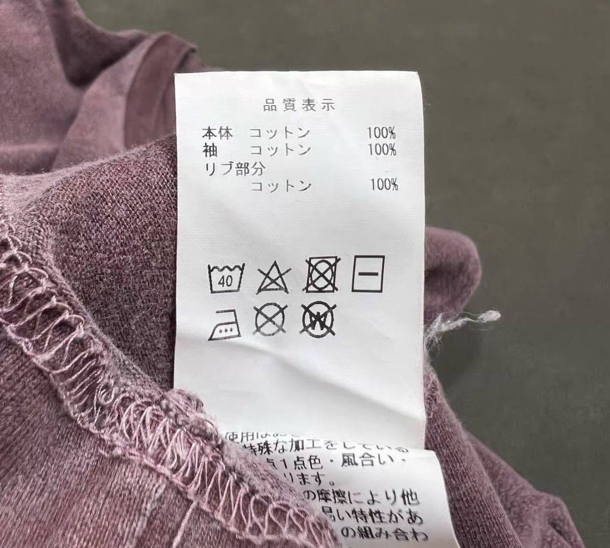 Descendant DESCENDANT DCDT Layered Look Washed Faded T-Shirt Hoodie J16 Size US XS / EU 42 / 0 - 7 Thumbnail