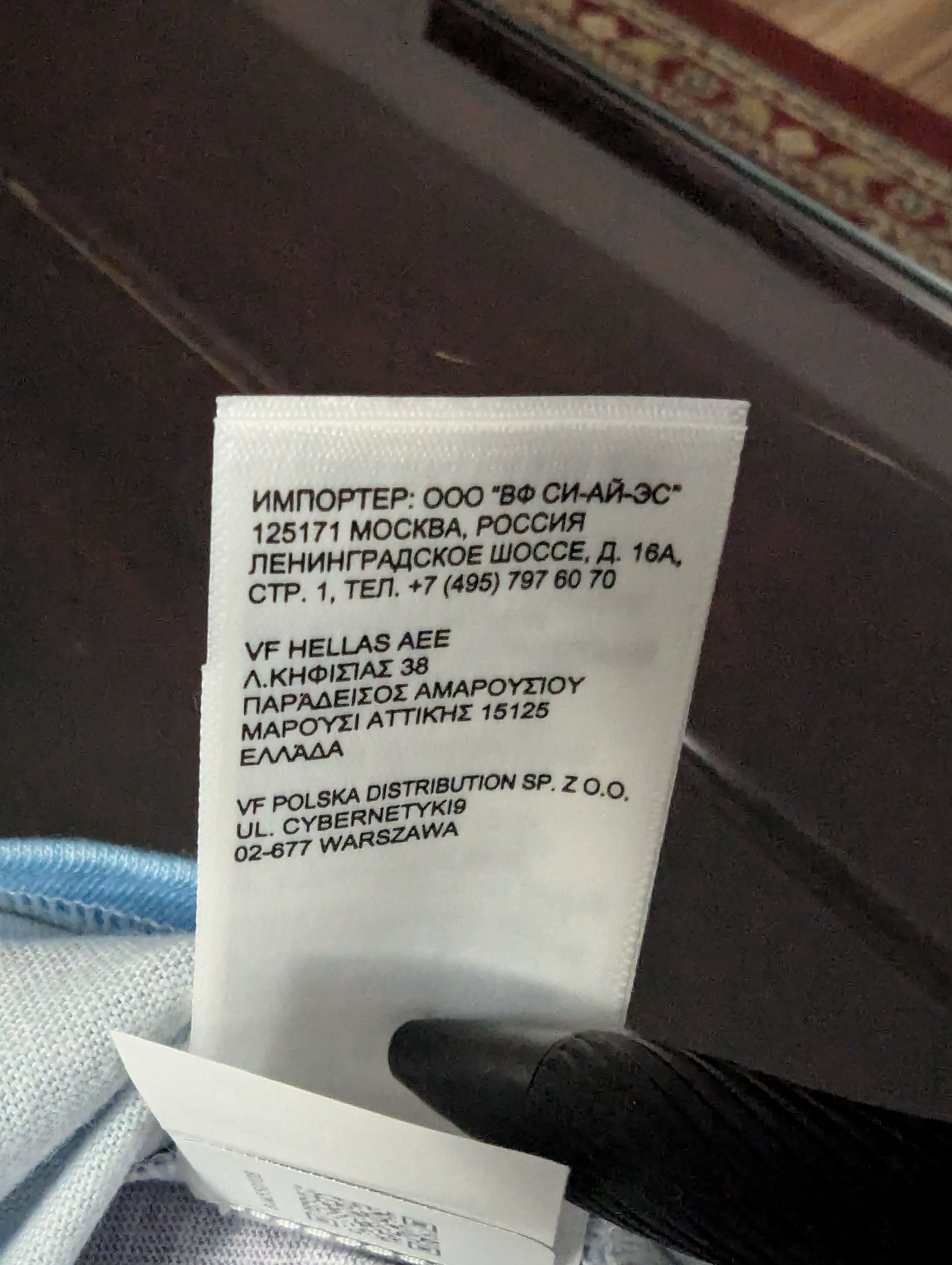 Supreme × The North Face TNF ice climb tee Size US M / EU 48-50 / 2 - 11 Thumbnail