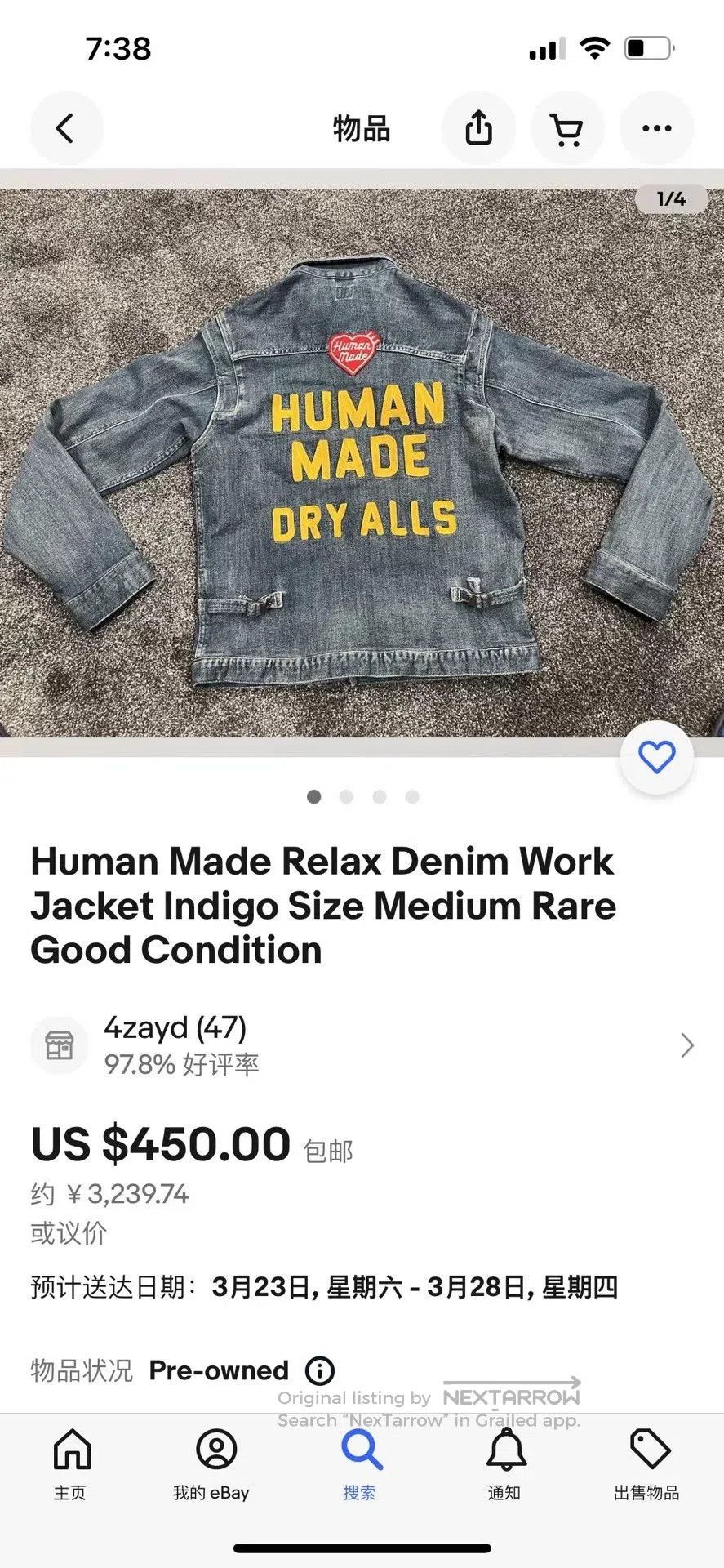Human Made Human Made Embroidered Denim Jacket. Size US L / EU 52-54 / 3 - 8 Thumbnail