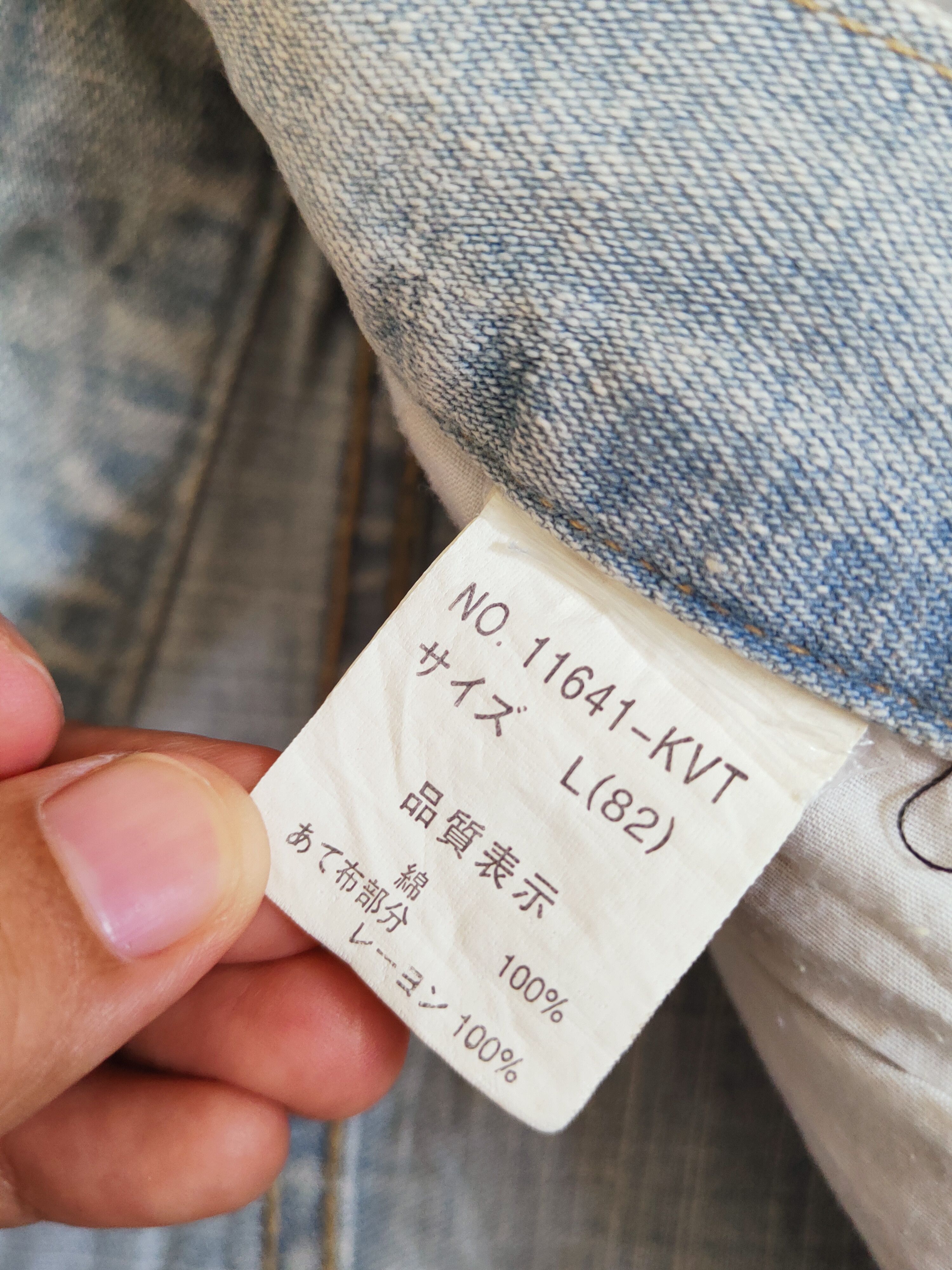 Japanese Brand Nylaus Blue Distressed Ripped Jeans #W631 Size US 33 - 14 Thumbnail