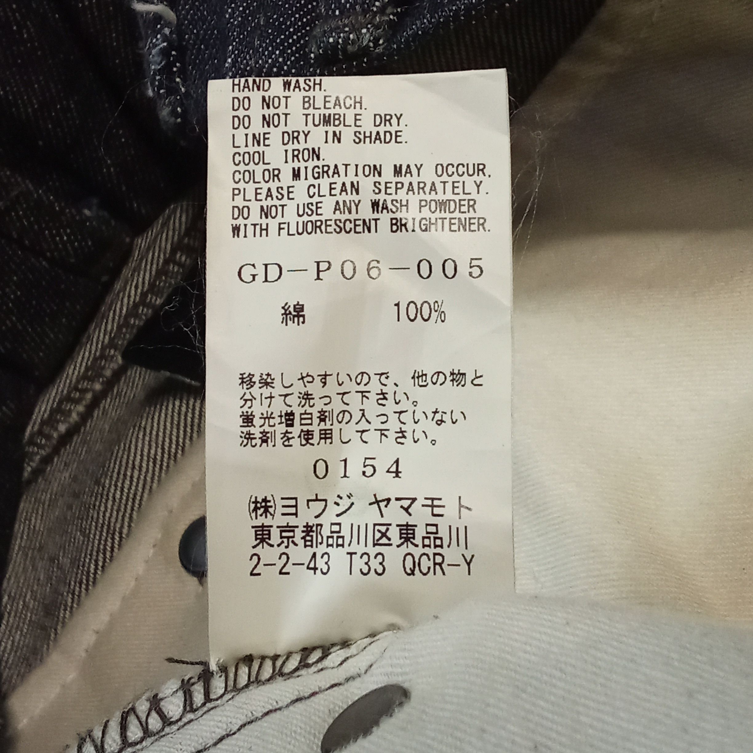 Ground Y Ground Y - Yohji Yamamoto - Waisted Tapped - Raw Pants Size US 30 / EU 46 - 9 Thumbnail