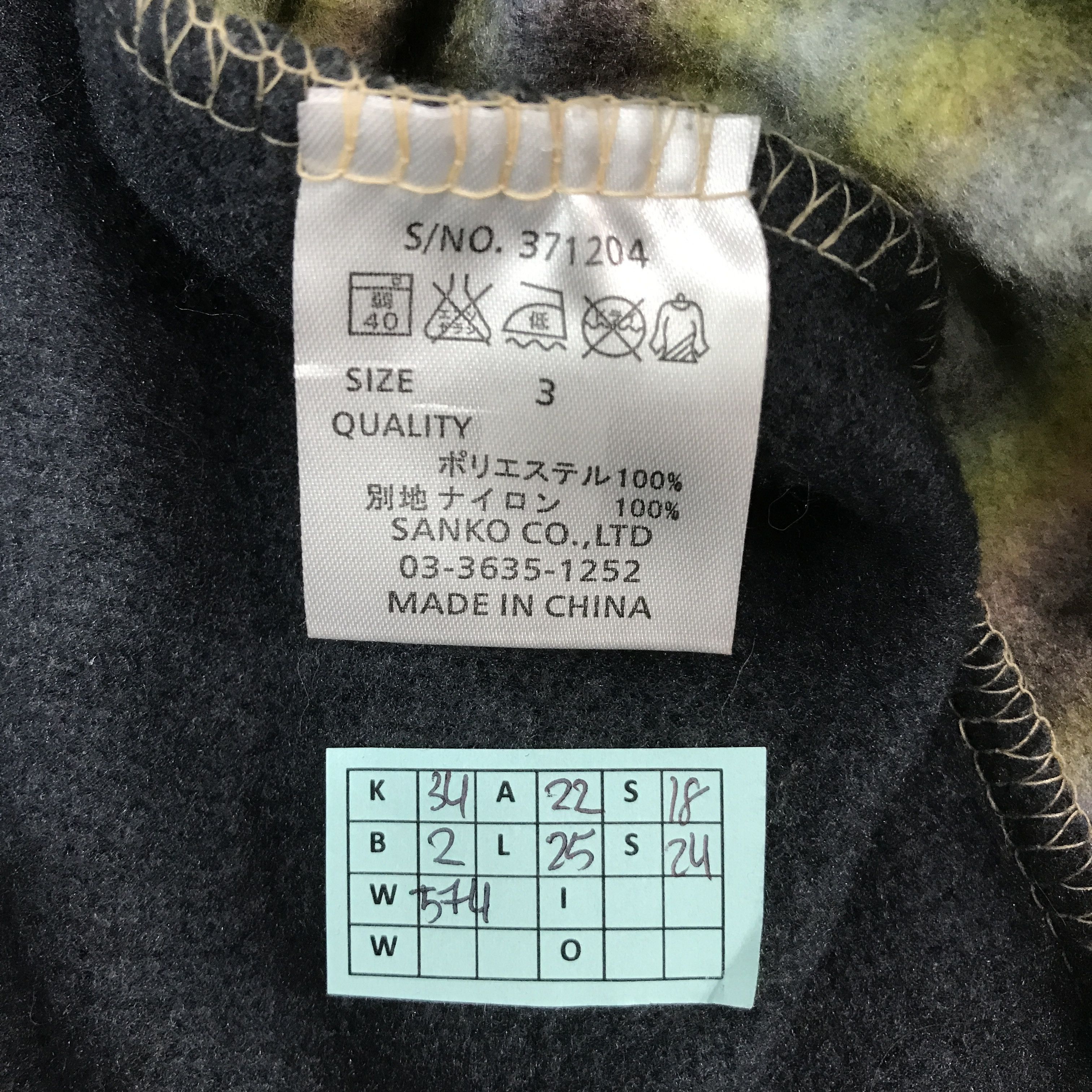 Japanese Brand × go slow caravan GO SLOW CARAVAN MULTICOLOU FULL ZIPPER JACKET Size US L / EU 52-54 / 3 - 13 Thumbnail