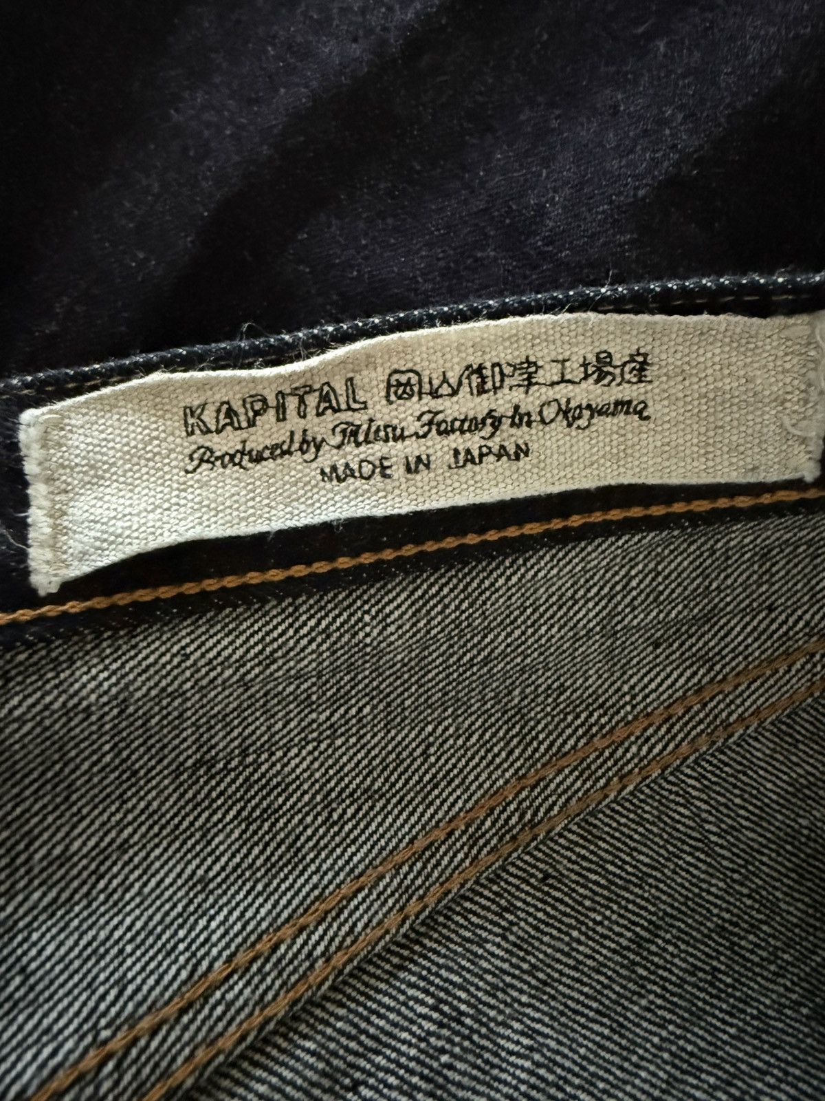 Kapital Kapital 14oz Denim 5P Selvedge Monkey TH Size US 36 / EU 52 - 8 Thumbnail