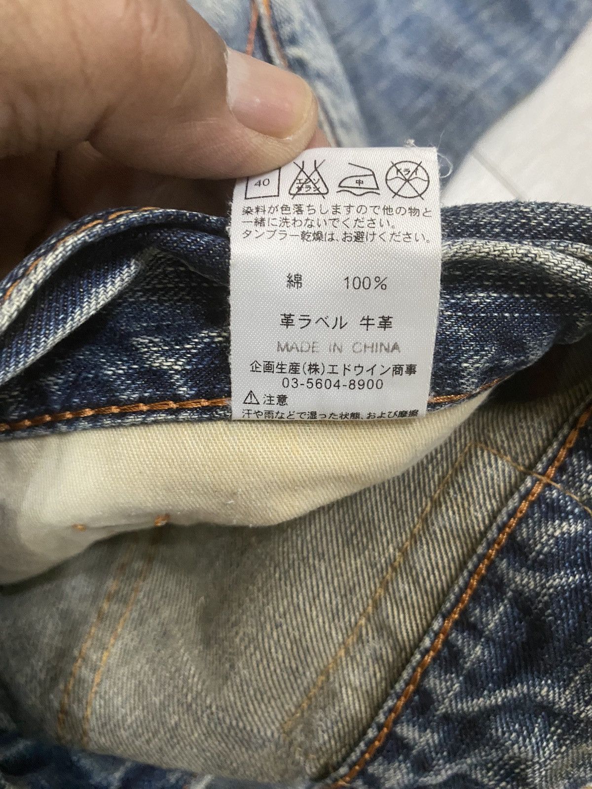 Edwin Edwin XV ripped denim size 32 Size US 32 / EU 48 - 13 Thumbnail