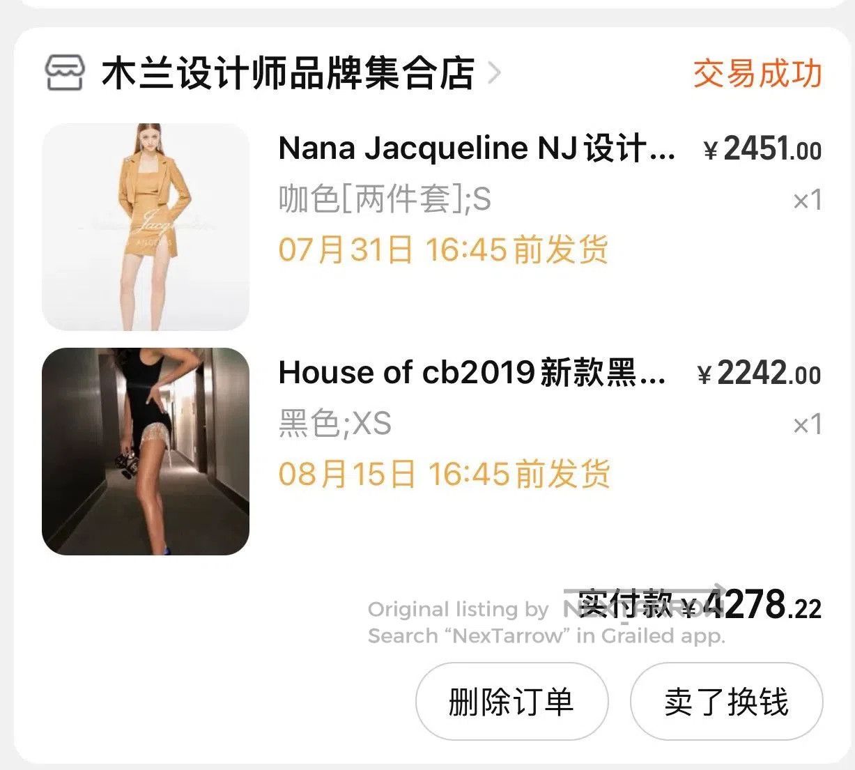 Other Nana Jacqueline NJ Dress Set. Size S / US 4 / IT 40 - 6 Thumbnail