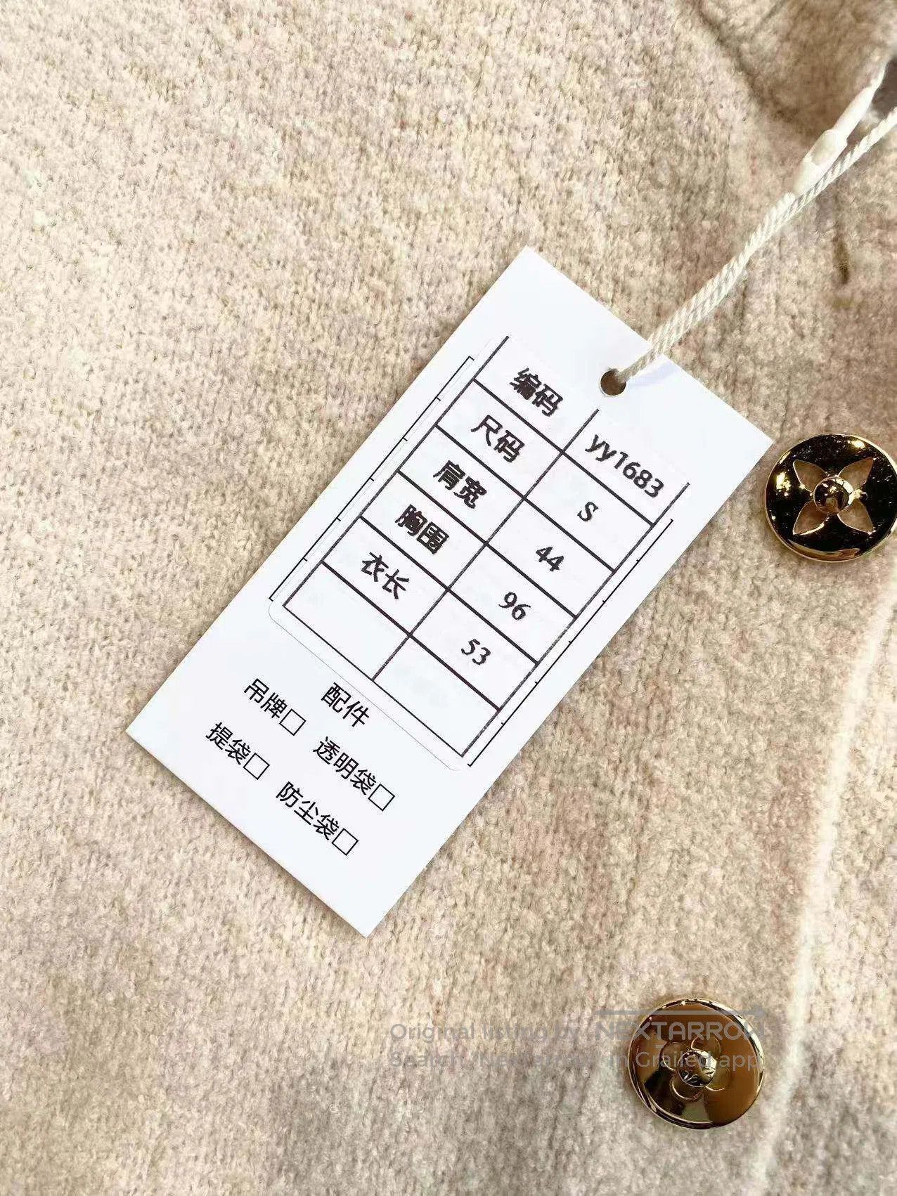 Louis Vuitton Louis Vuitton 26SS beige short-sleeved knitted cardigan| Size S / US 4 / IT 40 - 6 Thumbnail