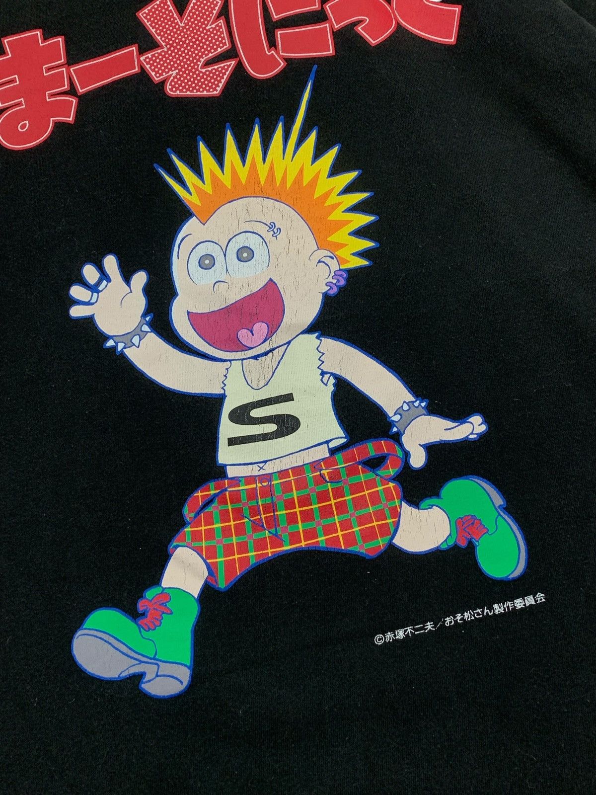 Band Tees Summer Sonic 2016 Punk Music Artist Y2K Band Size US M / EU 48-50 / 2 - 5 Thumbnail