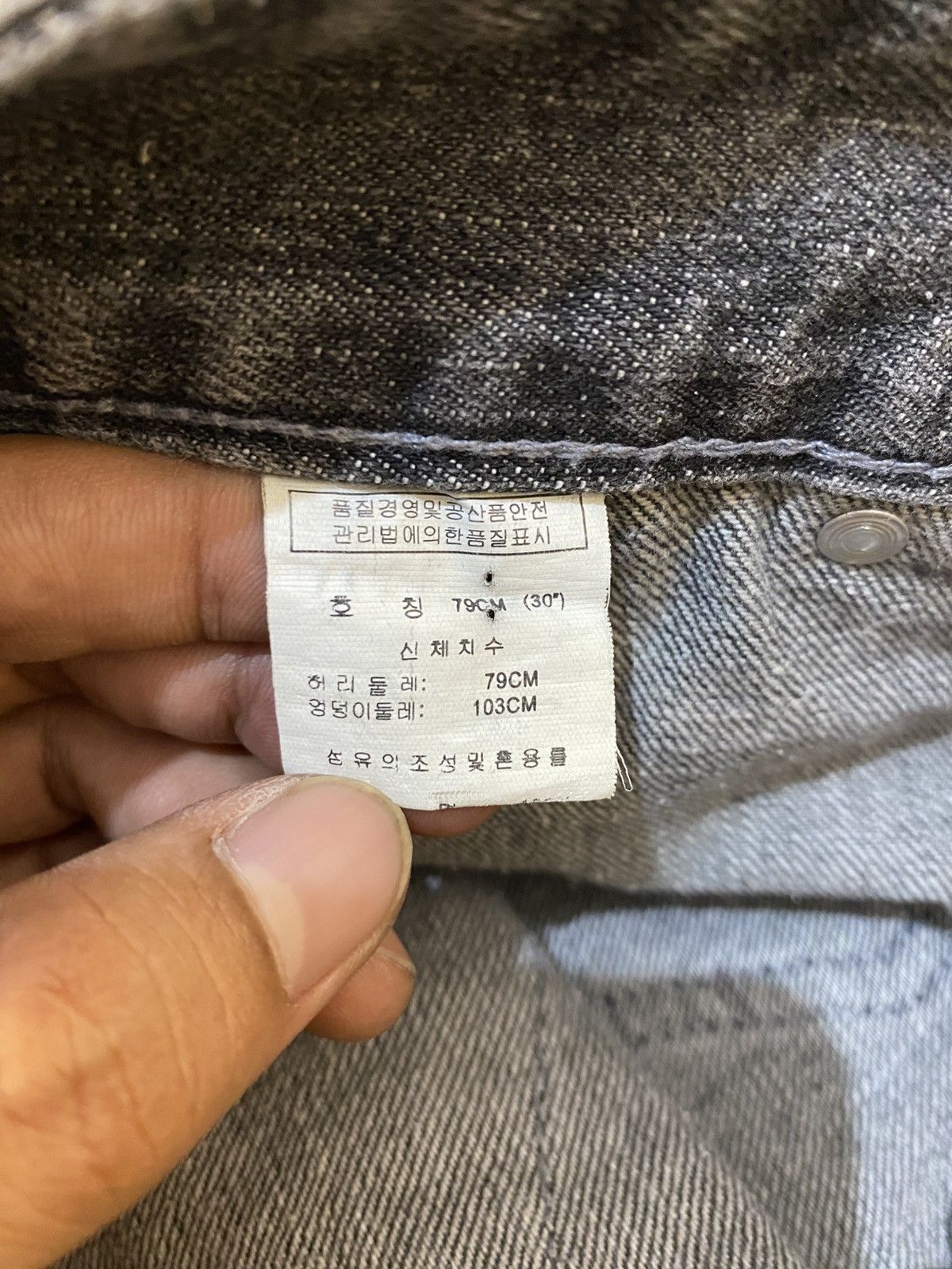 If Six Was Nine 2000s Obelisk Matsak Crocodile Jeans 🔥 Size US 31 - 5 Thumbnail