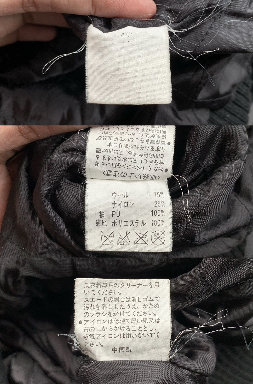 GOODENOUGH Vintage GDEH GoodEnough x Fragment Electric Cottage Jacket Size US L / EU 52-54 / 3 - 21 Thumbnail