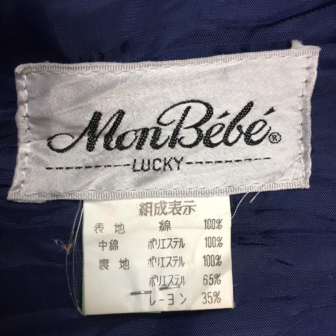 Vintage Vtg MONBEBE LUCKY Denim Jacket Rodan’s Clue Honobono Size XL / US 12-14 / IT 48-50 - 4 Thumbnail