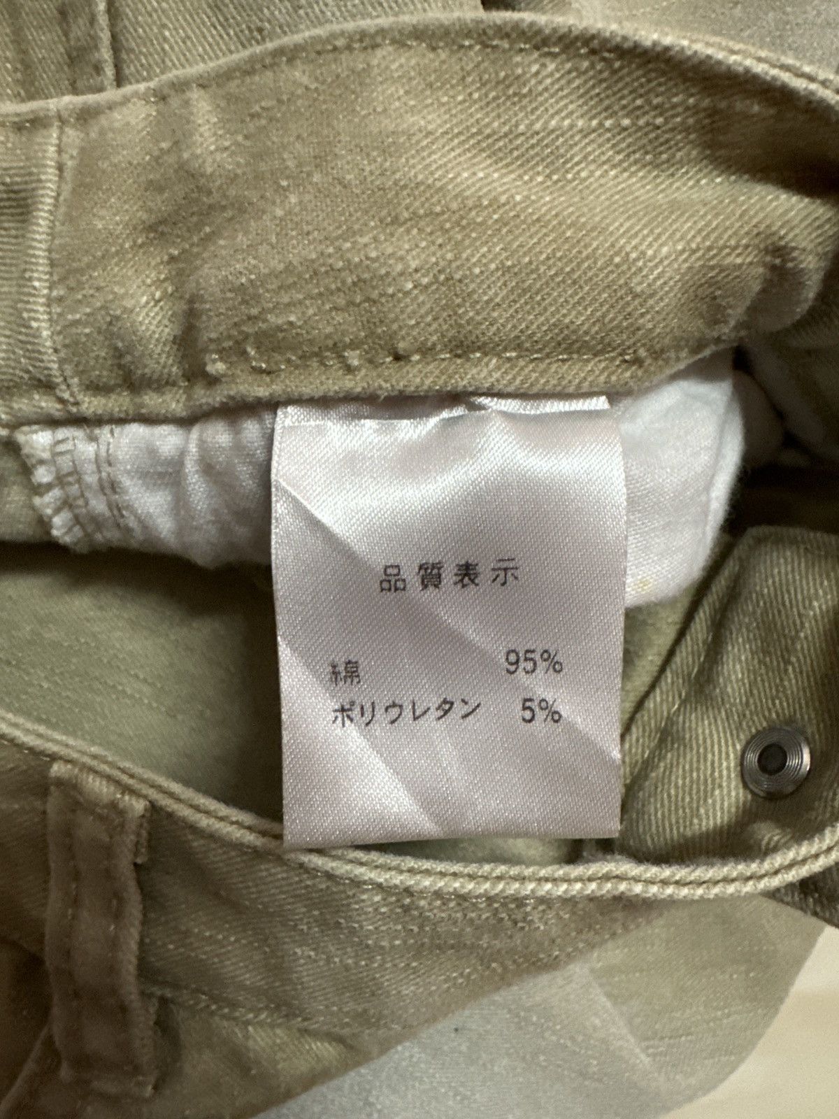 Hysteric Glamour × Japanese Brand × Vintage Flare Livre Claire Stretch Bondage Tornado Mart Style Size US 26 / EU 42 - 12 Thumbnail