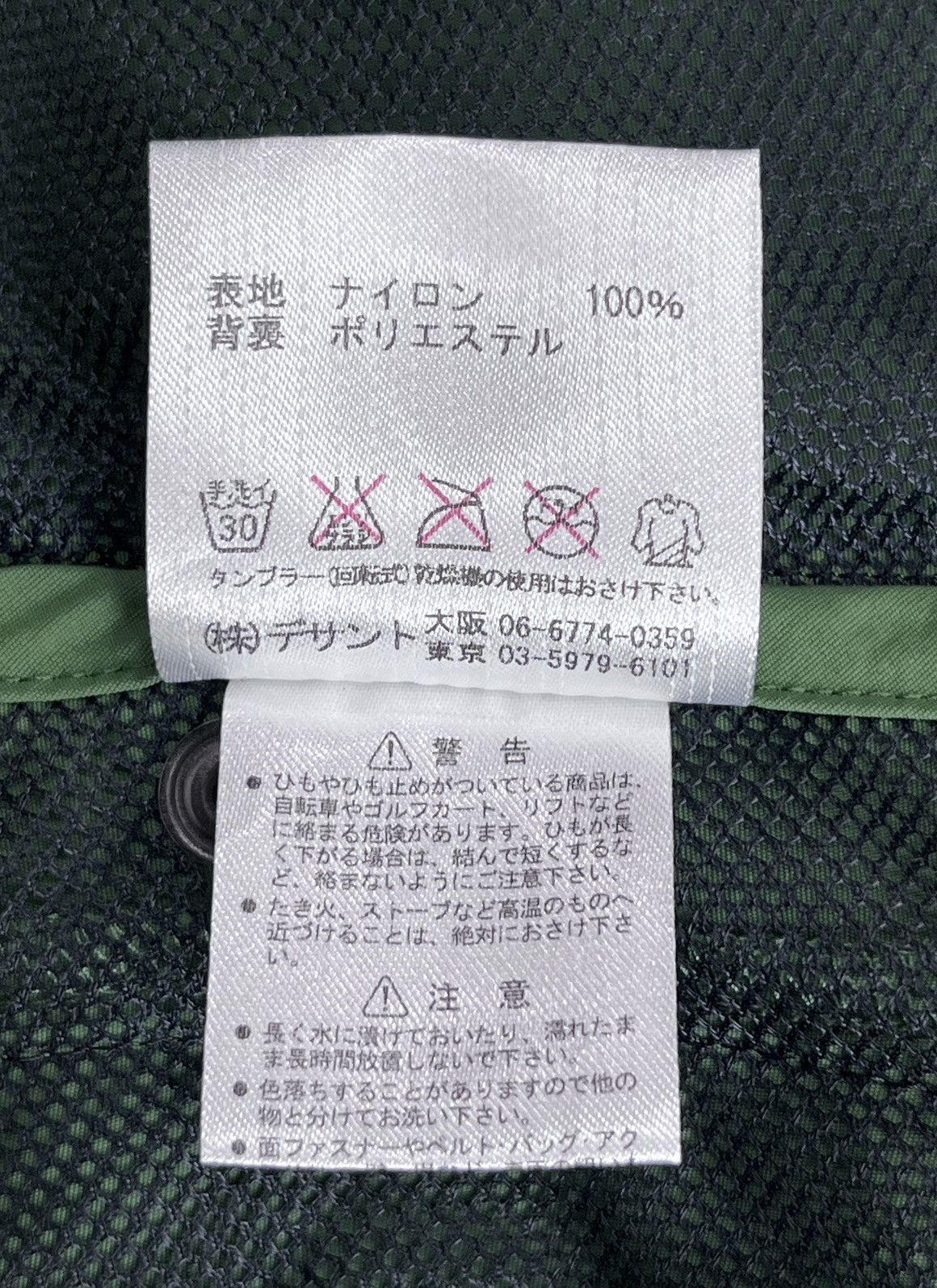 Number (N)ine 🔥Vintage MARMOT MOUNTAIN LIMITED x DESCENTE Hype Nylon Vest Size US M / EU 48-50 / 2 - 15 Thumbnail