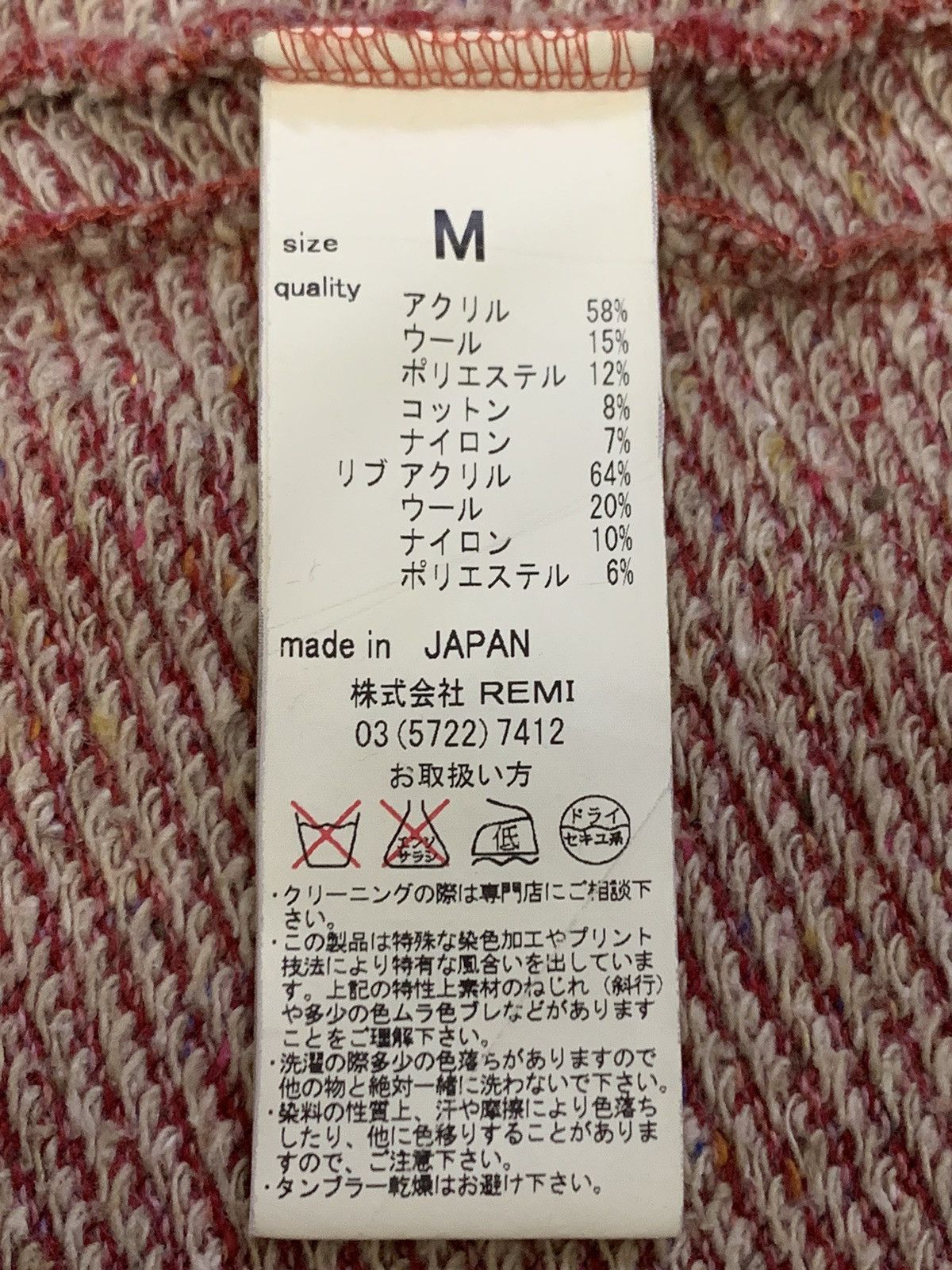 Remi Relief REMI RELIEF Zipper Hoddie Made In Japan Size M / US 6-8 / IT 42-44 - 11 Thumbnail