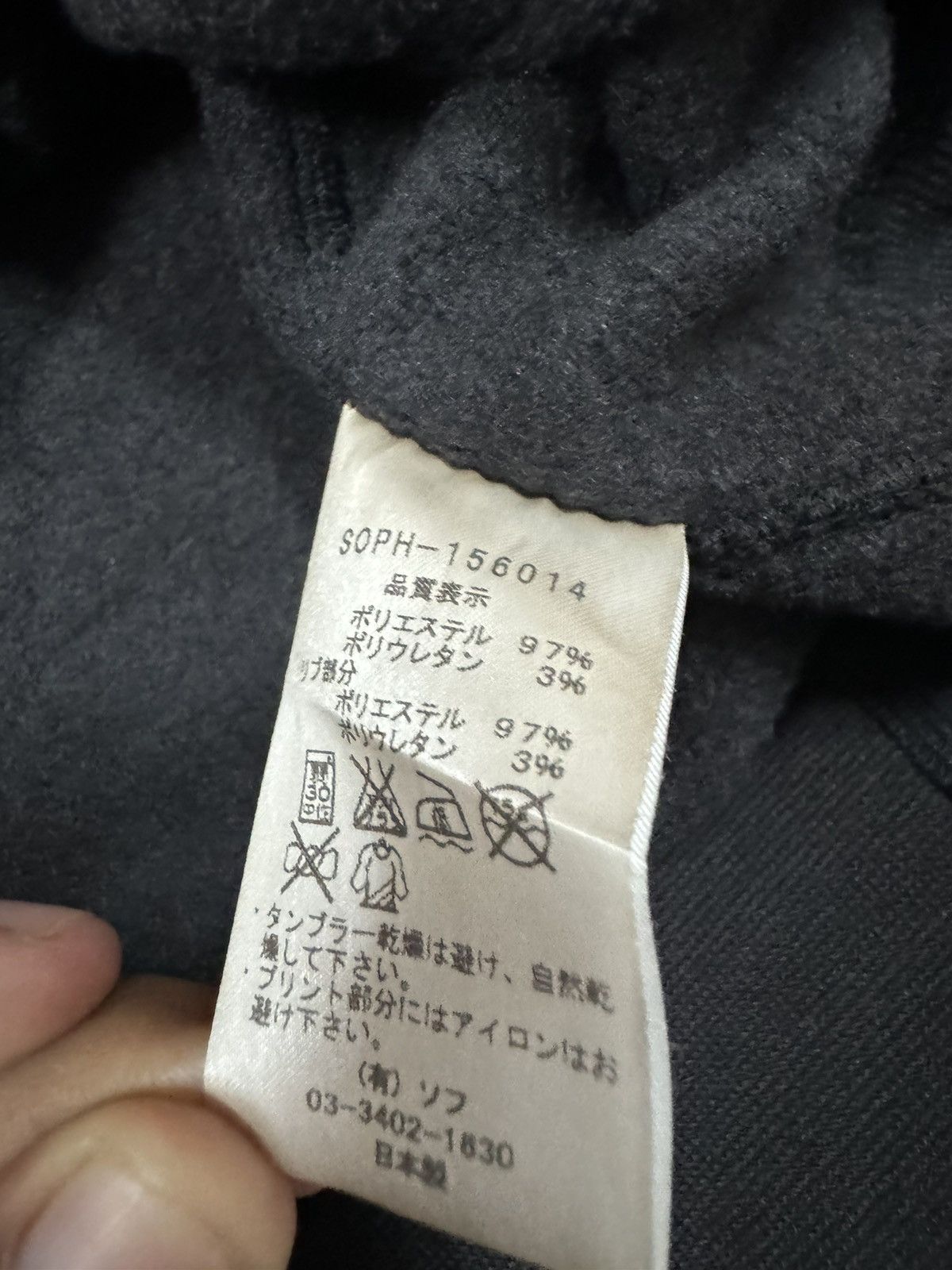 Sophnet. × uniform experiment Sophnet Sweatshirt Pullover Basic Logo Size US XL / EU 56 / 4 - 18 Thumbnail