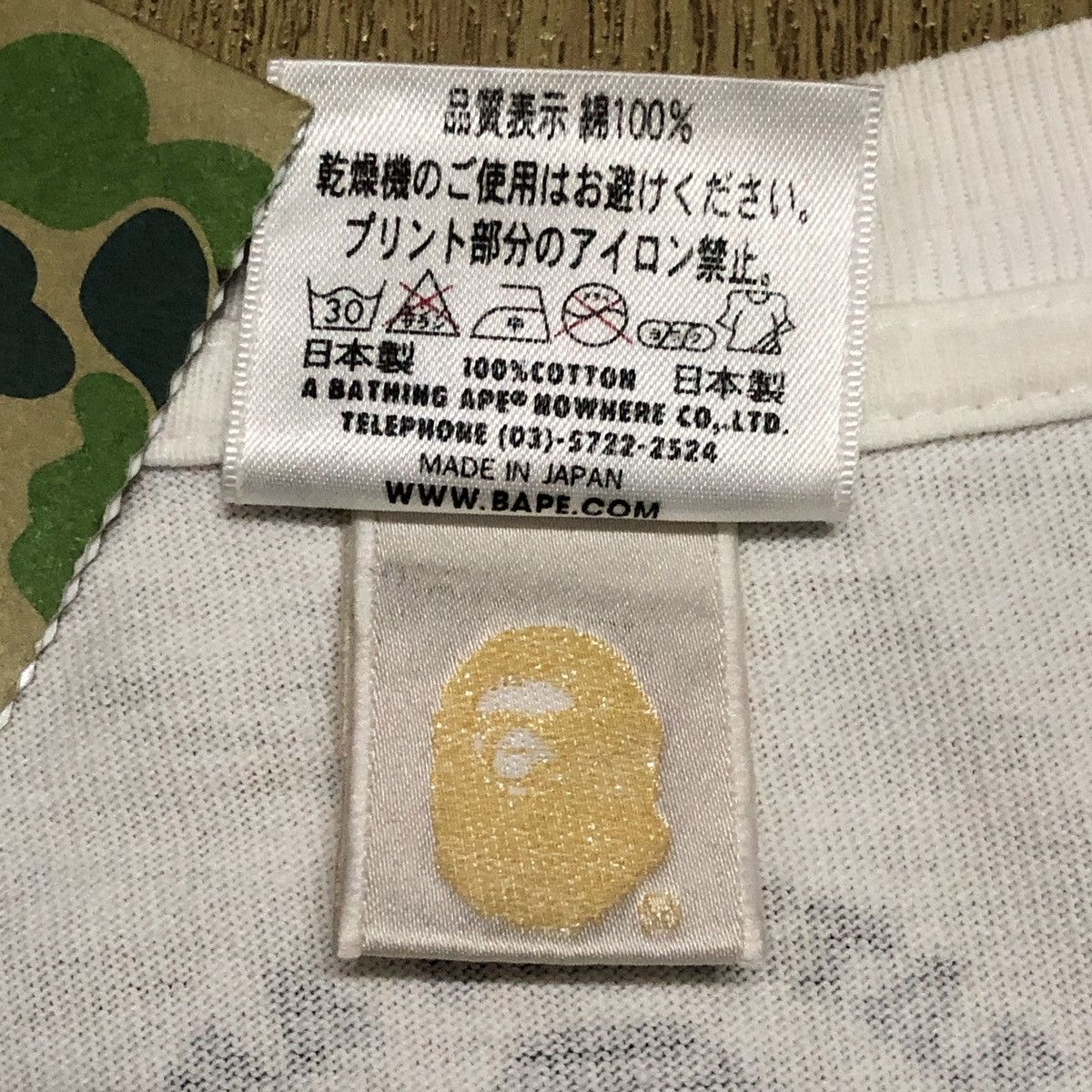 Bape Baby Milo Fishing Tee Size US M / EU 48-50 / 2 - 7 Thumbnail