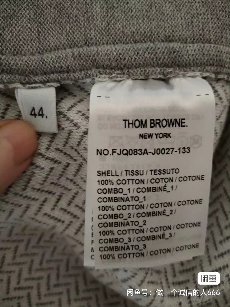 Thom Browne Thom Browne Knitted tights Size US 44 / EU 60 - 5 Thumbnail