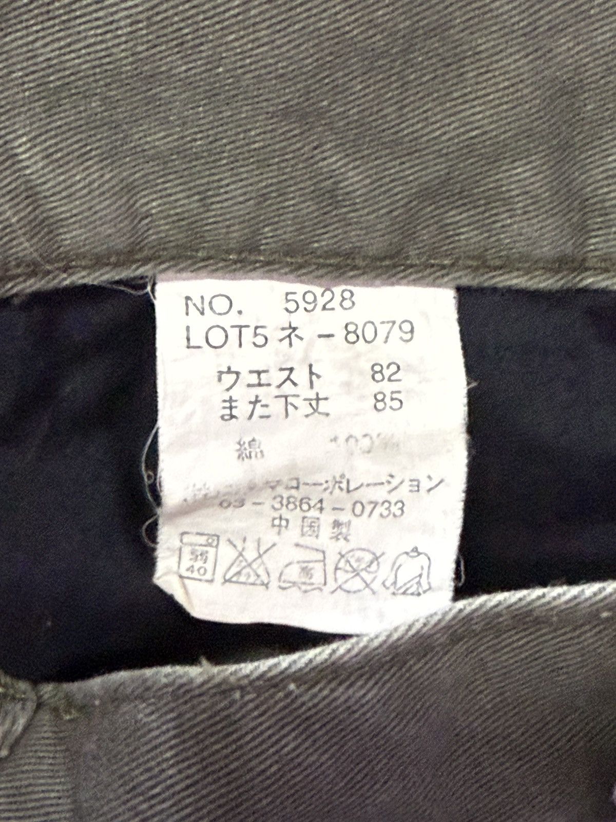 Le Grande Bleu (L.G.B.) 2000s Archive LGB Junya Kapital Style Flared Cargo Pants Size US 32 / EU 48 - 24 Thumbnail