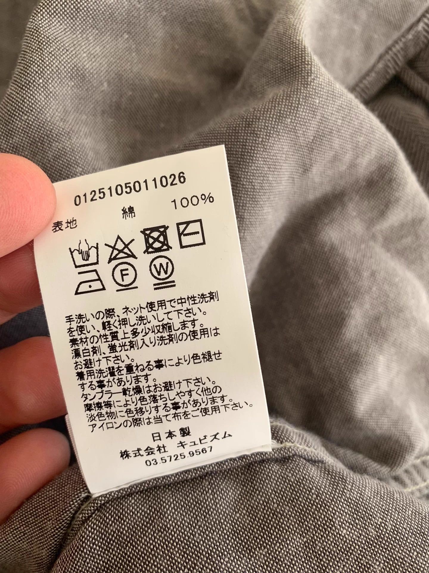 Visvim VISVIM 25SS HOMESTEAD L/S Herringbone D&Embroidered Size US XL / EU 56 / 4 - 6 Thumbnail