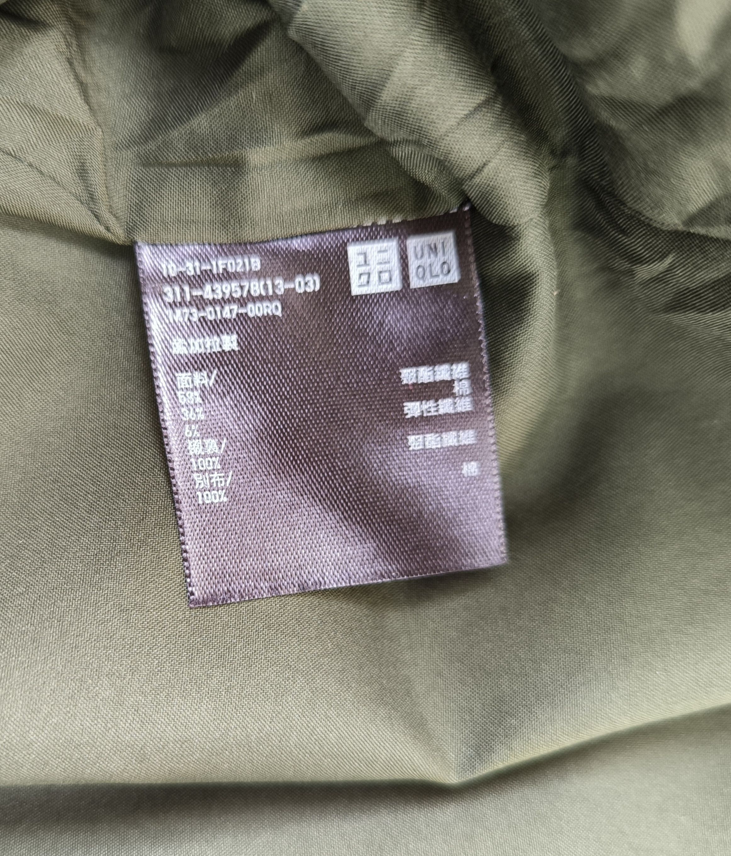 Uniqlo UNIQLO workwear styled army field jacket Size US M / EU 48-50 / 2 - 6 Thumbnail
