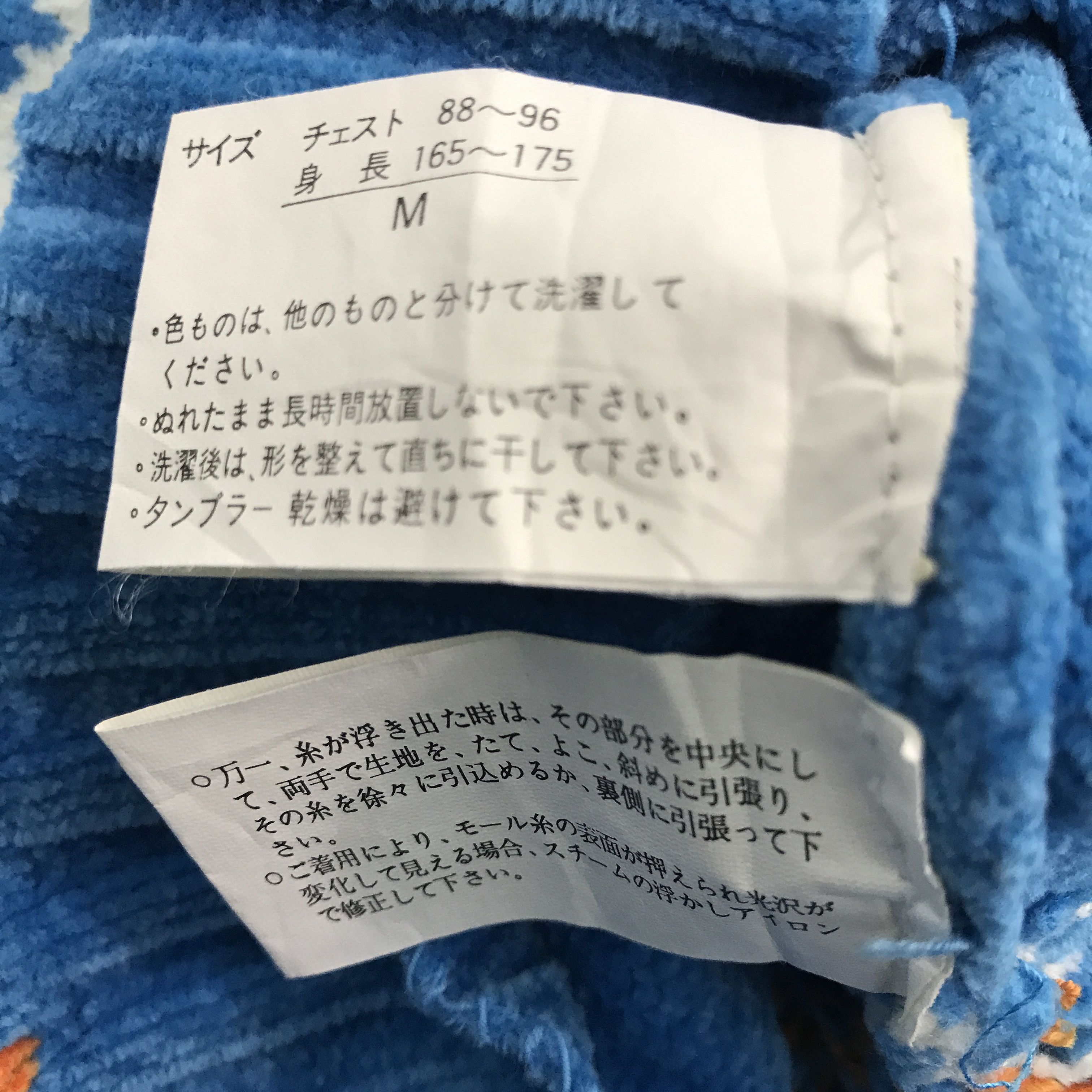 Japanese Brand Neyries Wear Knitwear Sweatshirt Size US M / EU 48-50 / 2 - 12 Thumbnail