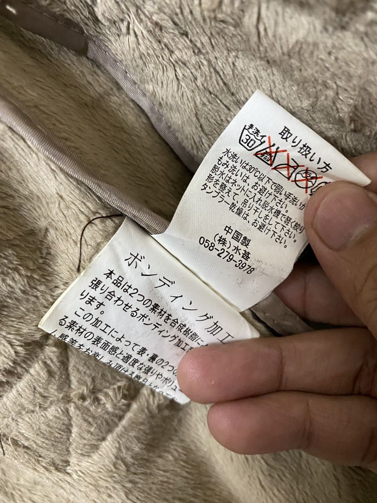 Japanese Brand First Down Fleece Jaket Zipper Brown Colour Size US L / EU 52-54 / 3 - 9 Thumbnail