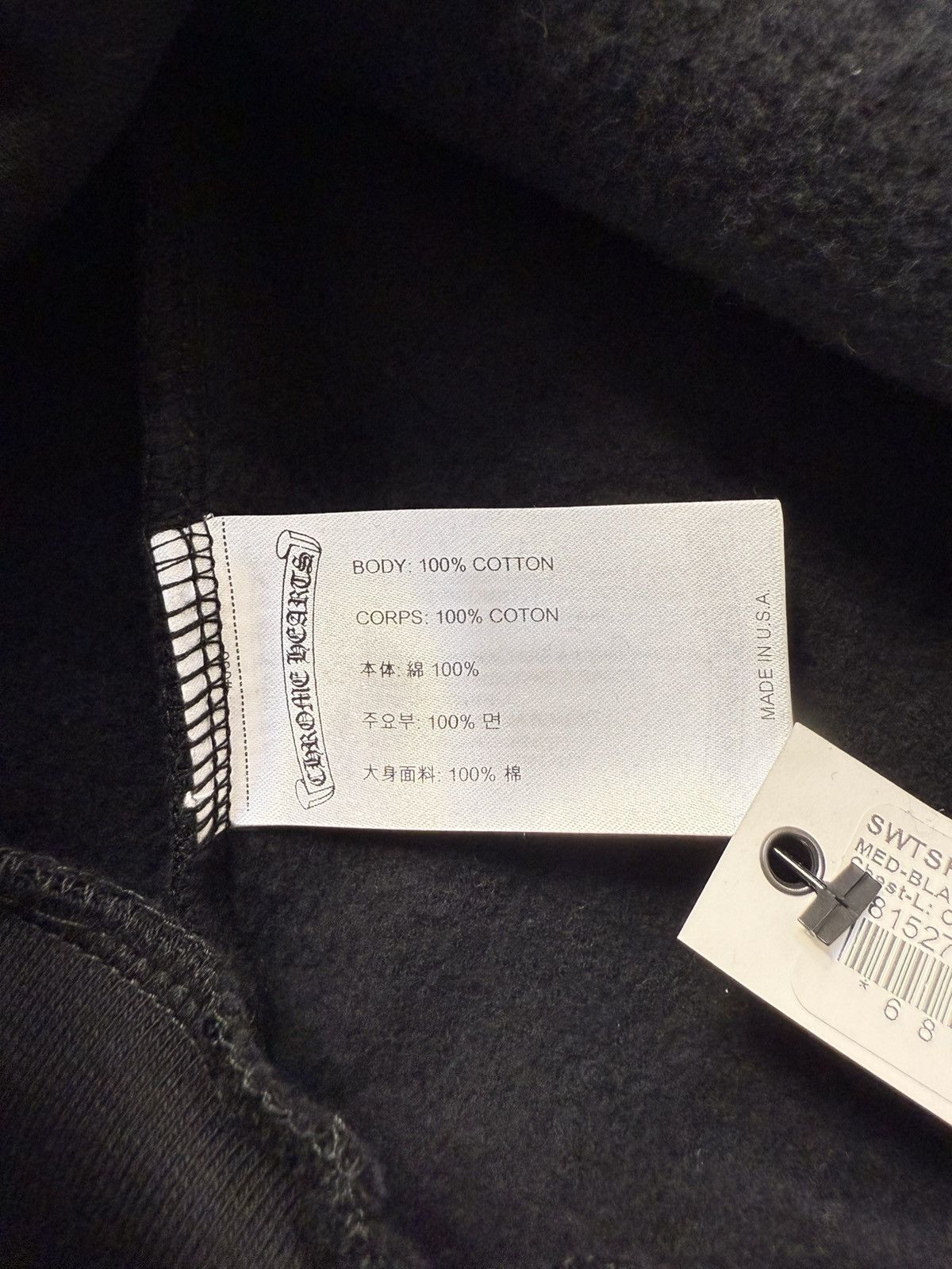 Chrome Hearts Chrome Hearts Miami Exclusive Horseshoe Hoodie Size US M / EU 48-50 / 2 - 3 Thumbnail