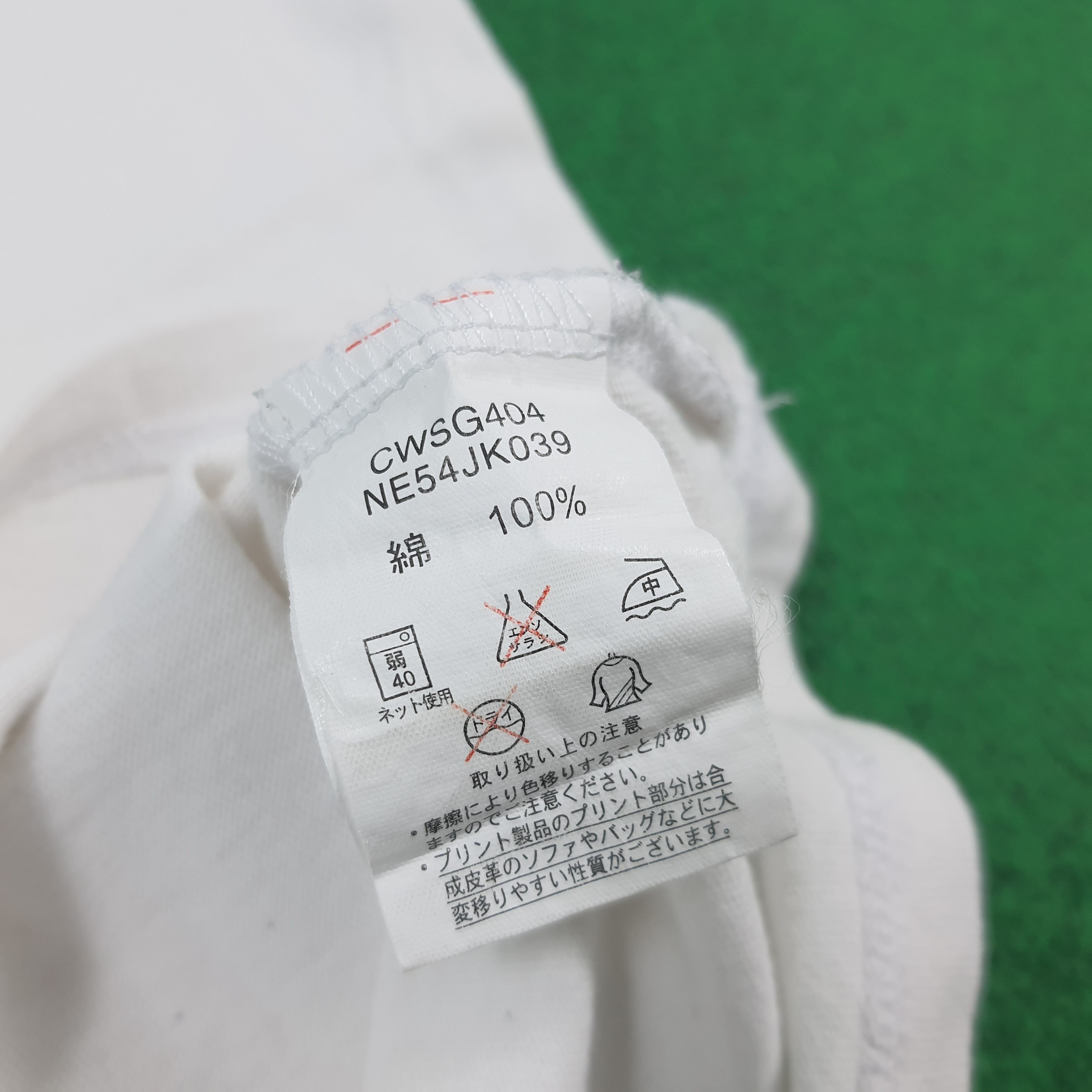 Champion × Ne-Net Vintage Champion x Ne-Net by Issey Miyake Raglan C301N3 Size S / US 4 / IT 40 - 7 Thumbnail