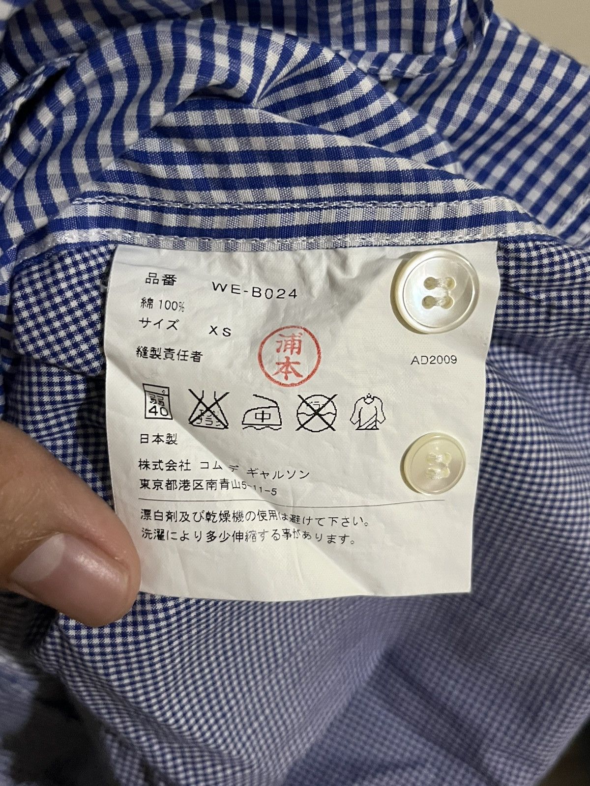 Comme des Garcons Junya Watanabe x CDG Long sleeves Button Up Shirt Size US XS / EU 42 / 0 - 8 Thumbnail