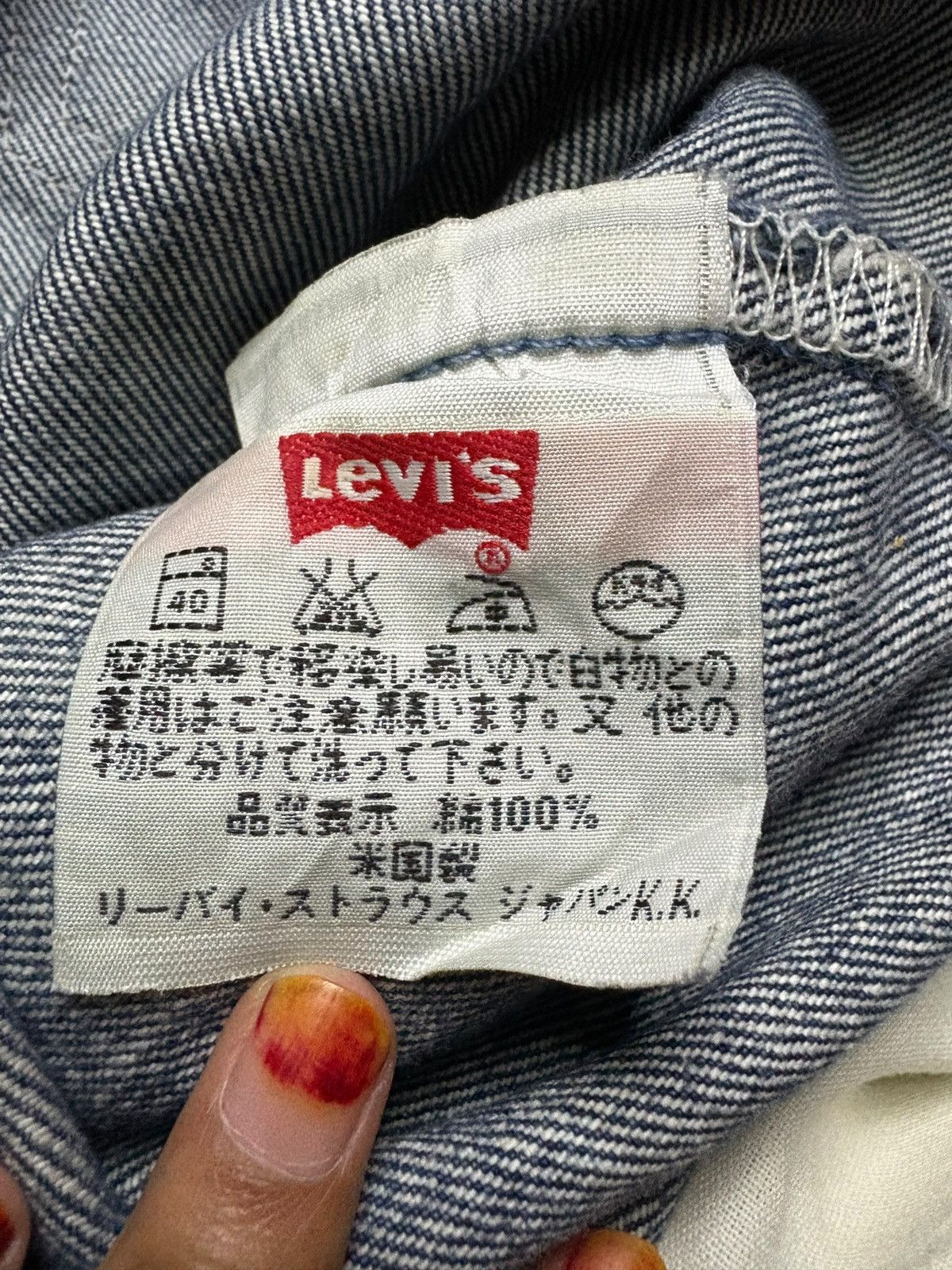 Levi's Vintage 90s Levis 501XX Mud Wash Loose Baggy Jeans Size US 32 / EU 48 - 9 Thumbnail