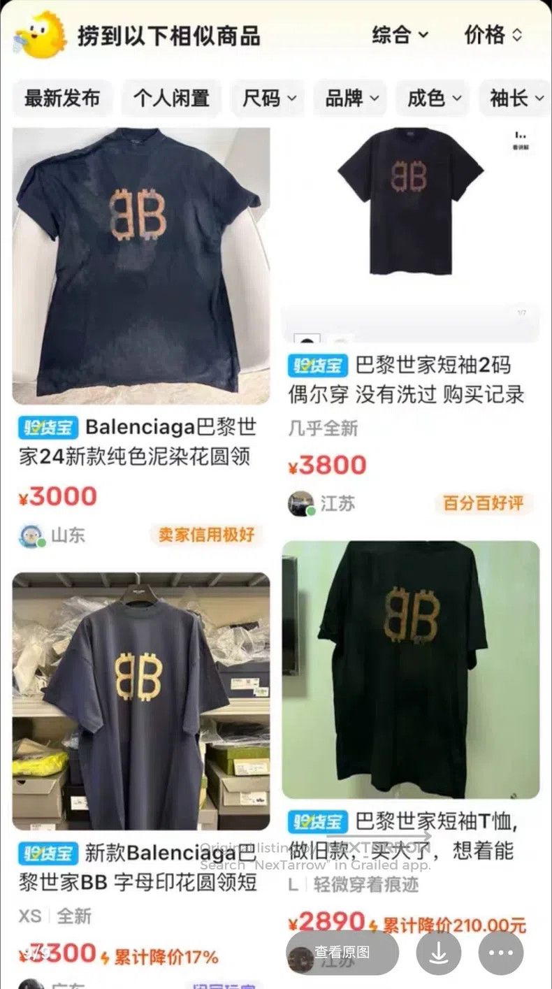 Balenciaga Balenciaga Solid Mud-Dyed Flower Round Neck Loose Short Sl Size US S / EU 44-46 / 1 - 9 Thumbnail
