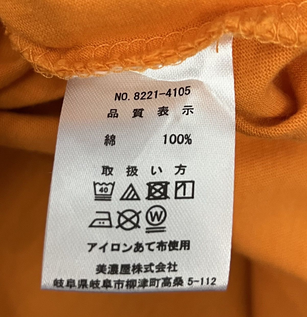 Converse × Vintage CONVERSE ALL STARS SHIRT Size US M / EU 48-50 / 2 - 6 Thumbnail