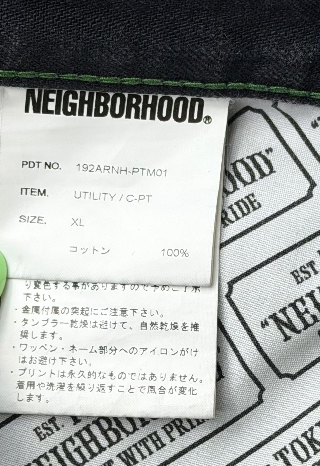 Neighborhood Neighborhood Denim Jeans XL Size US 36 / EU 52 - 5 Thumbnail