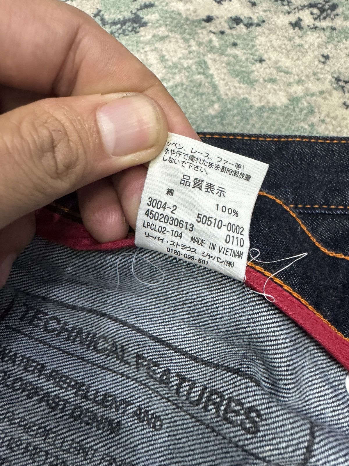 Levi's LEVI'S 505 x PACKABLE JAPAN EDITION 2010 JEANS Size US 32 / EU 48 - 11 Thumbnail