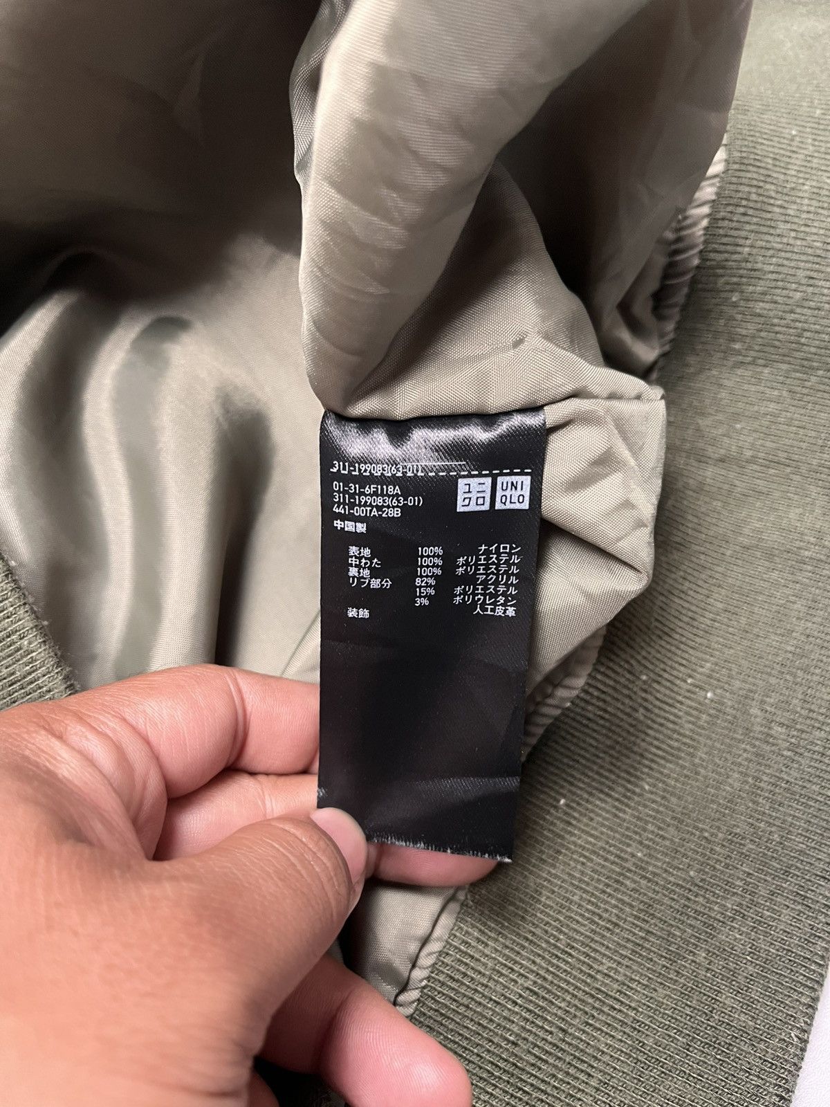 Uniqlo Military Bomber Jacket MA1 Size US XL / EU 56 / 4 - 10 Thumbnail