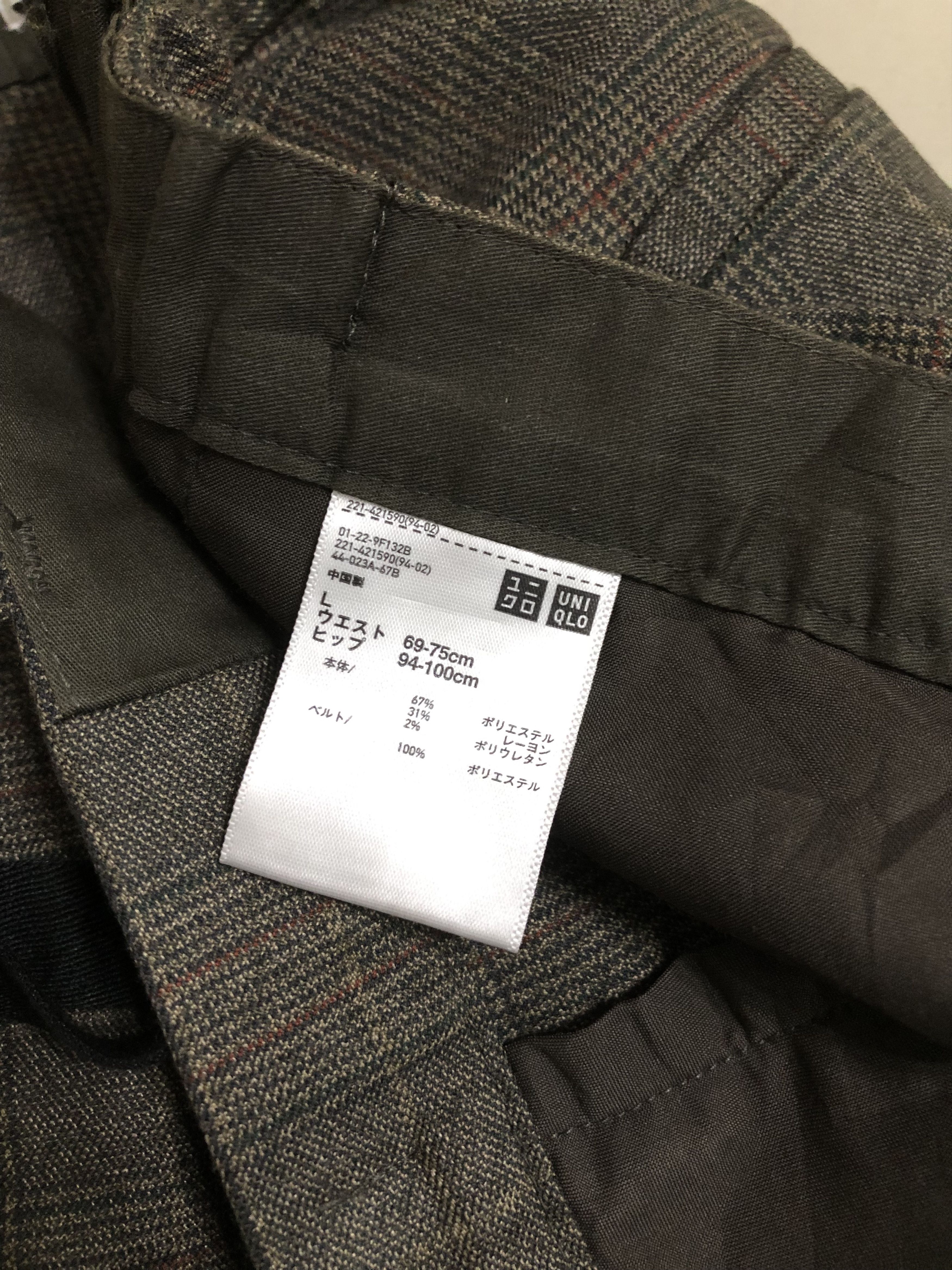 JW Anderson × Uniqlo Uniqlo x JW Anderson trousers pants Size US 27 - 11 Thumbnail