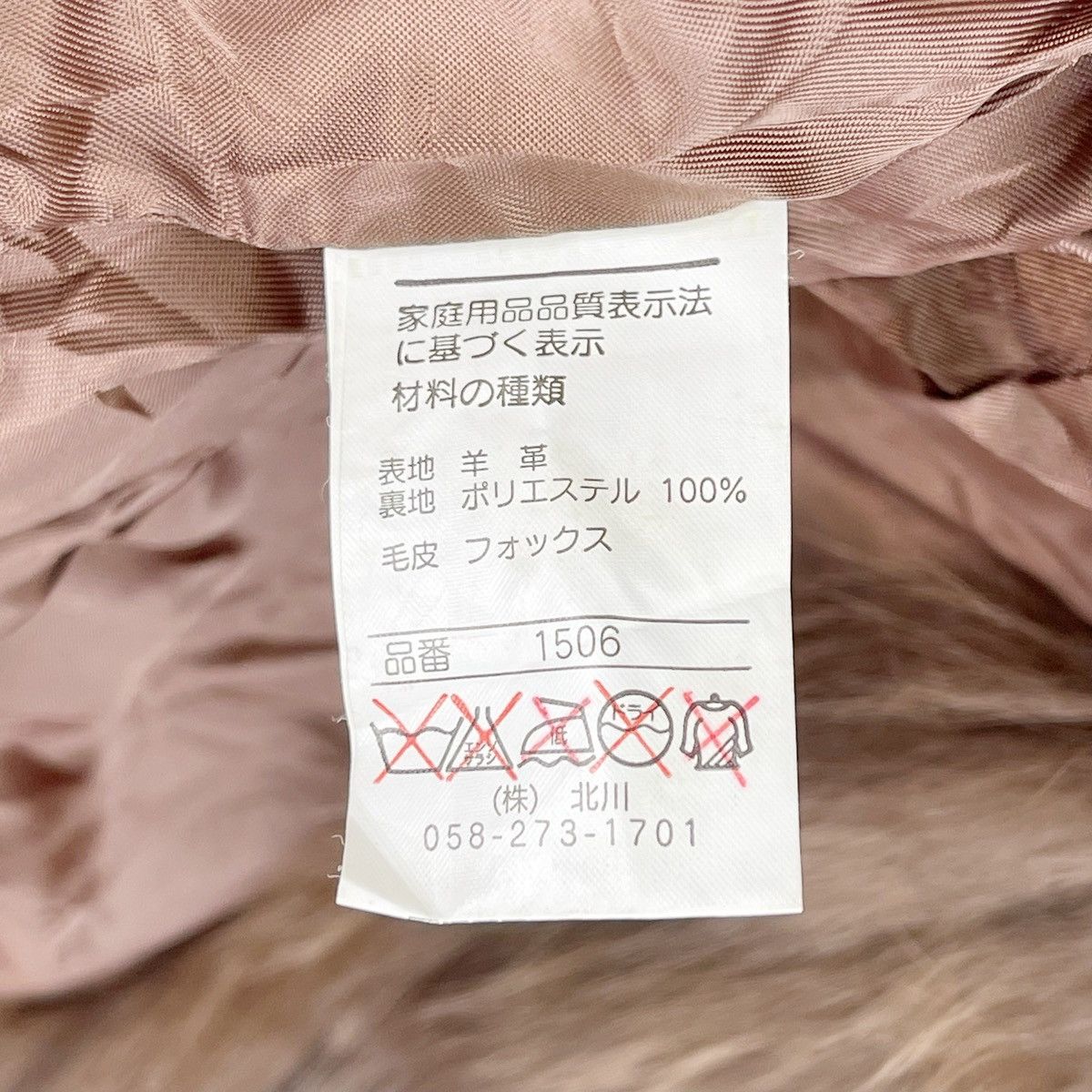 Balmain × Vintage Vintage Balmain Shearling Leather Jacket Size M / US 6-8 / IT 42-44 - 8 Thumbnail