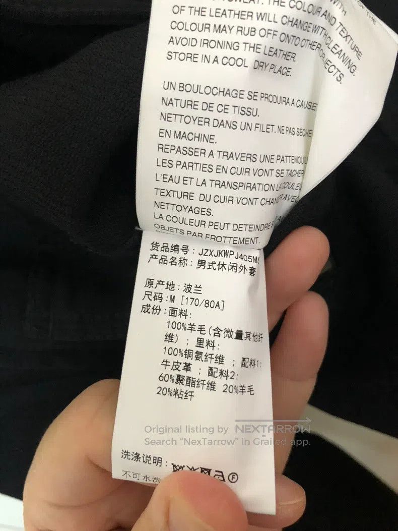 Junya Watanabe Junya Watanabe jacket Size US M / EU 48-50 / 2 - 8 Thumbnail