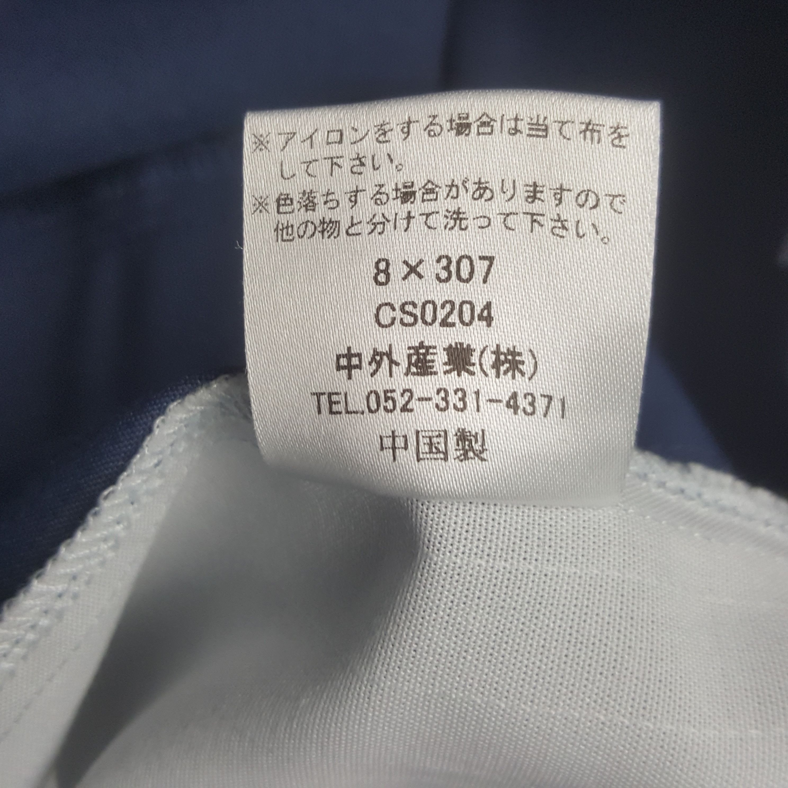 Japanese Brand Vintage Nissan Racing Team Custom Worker Uniform Jacket Size US L / EU 52-54 / 3 - 8 Thumbnail