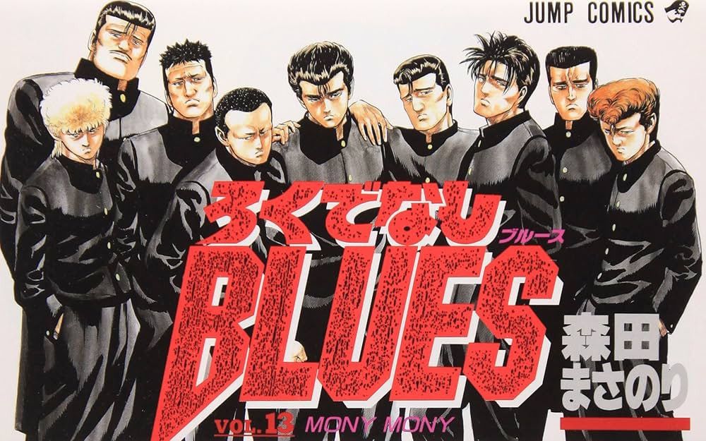 Vintage Vintage 90’s Anime T shirt Bastard Blues Akira Shonen Jump Size US M / EU 48-50 / 2 - 3 Thumbnail