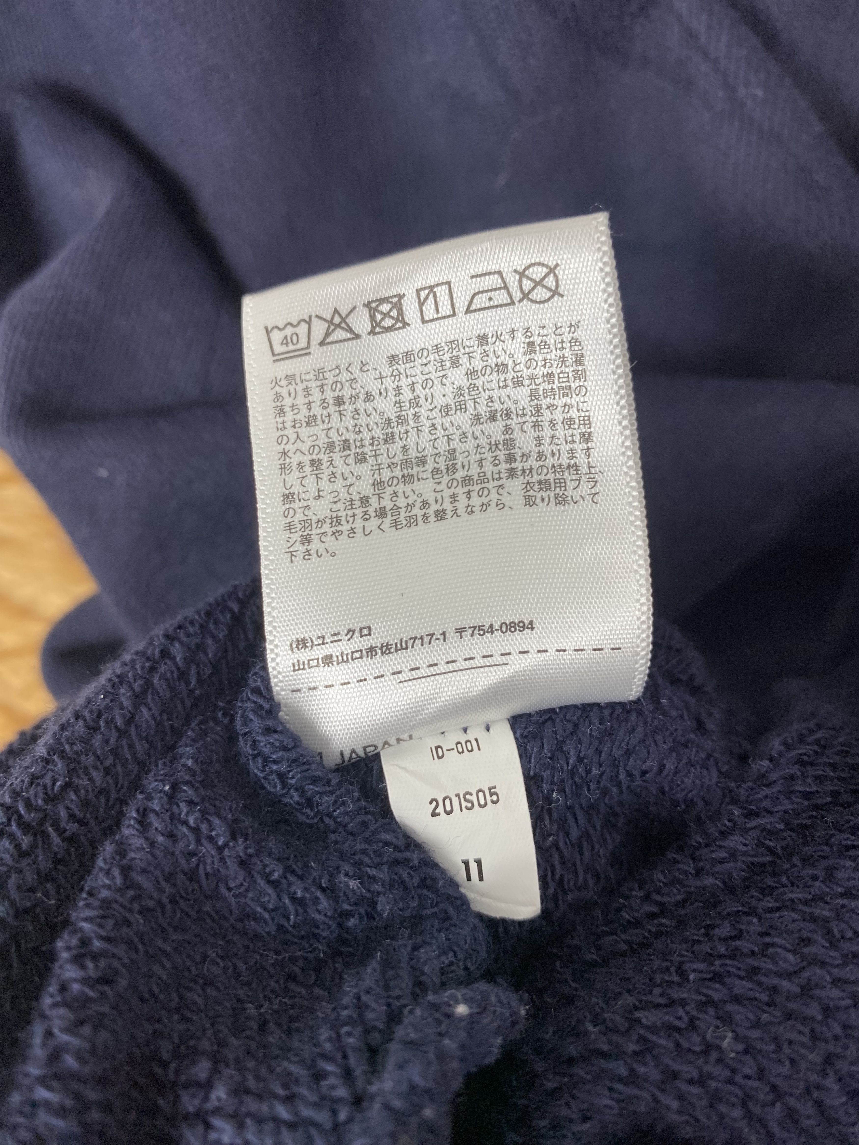 Uniqlo Vintage Ines De La Fressange X Uniqlo HalfZipper Sweatshirts Size US S / EU 44-46 / 1 - 5 Thumbnail
