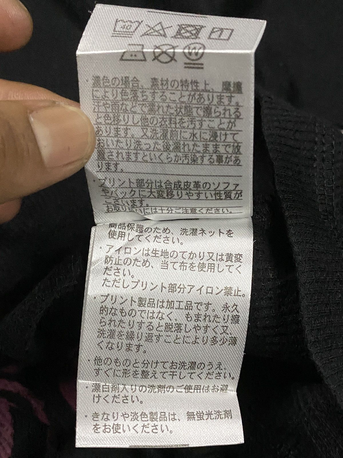 If Six Was Nine × Japanese Brand Vintage Sukajan BNWT Longsleeve T shirt Size US M / EU 48-50 / 2 - 6 Thumbnail