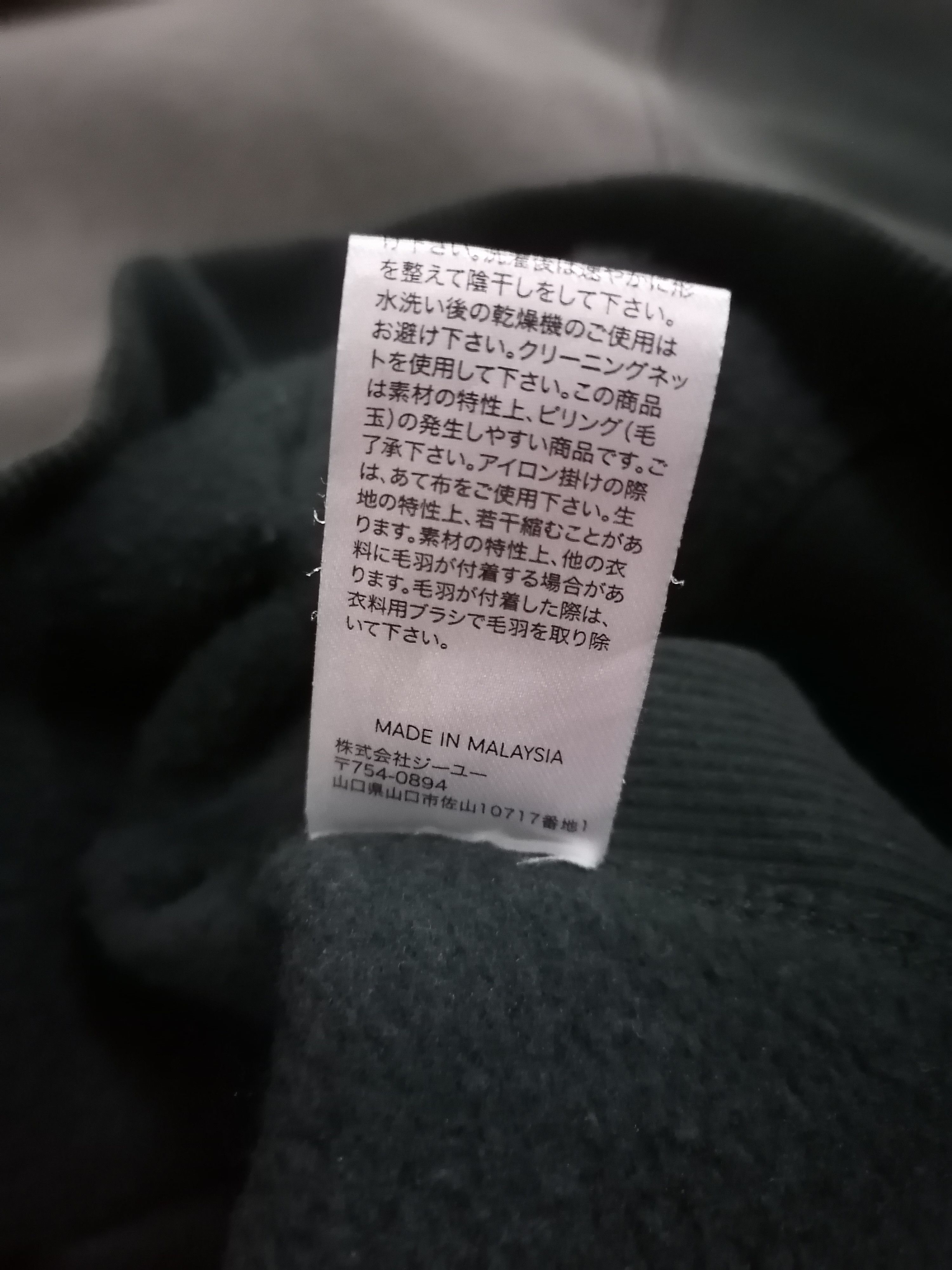 Japanese Brand Trashed Faded GU Reverse Weave Hoodies Size US L / EU 52-54 / 3 - 9 Thumbnail