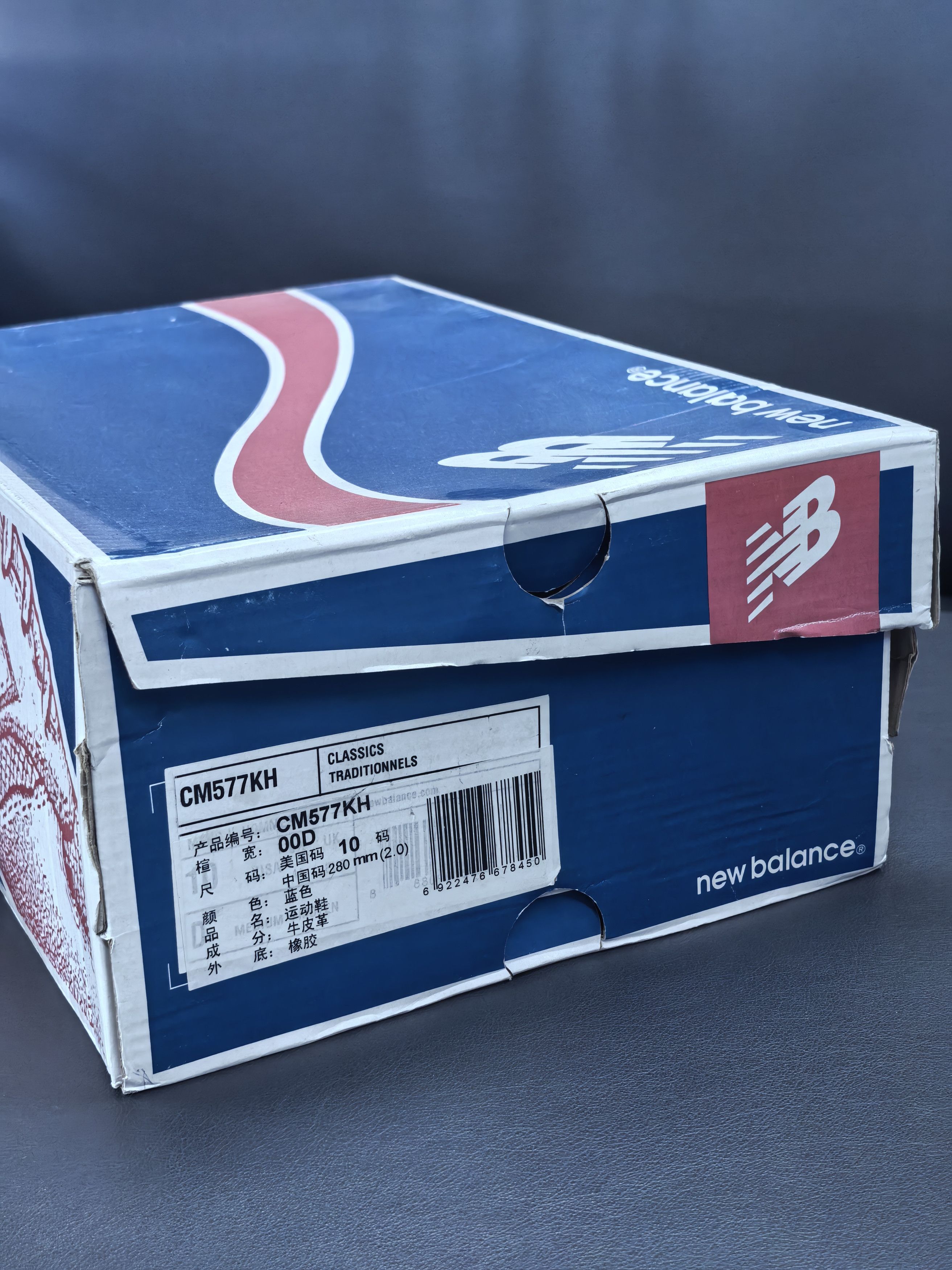 Kith × New Balance Ronnie Fieg x new balance cm577kh us10 Size US 10 / EU 43 - 8 Thumbnail